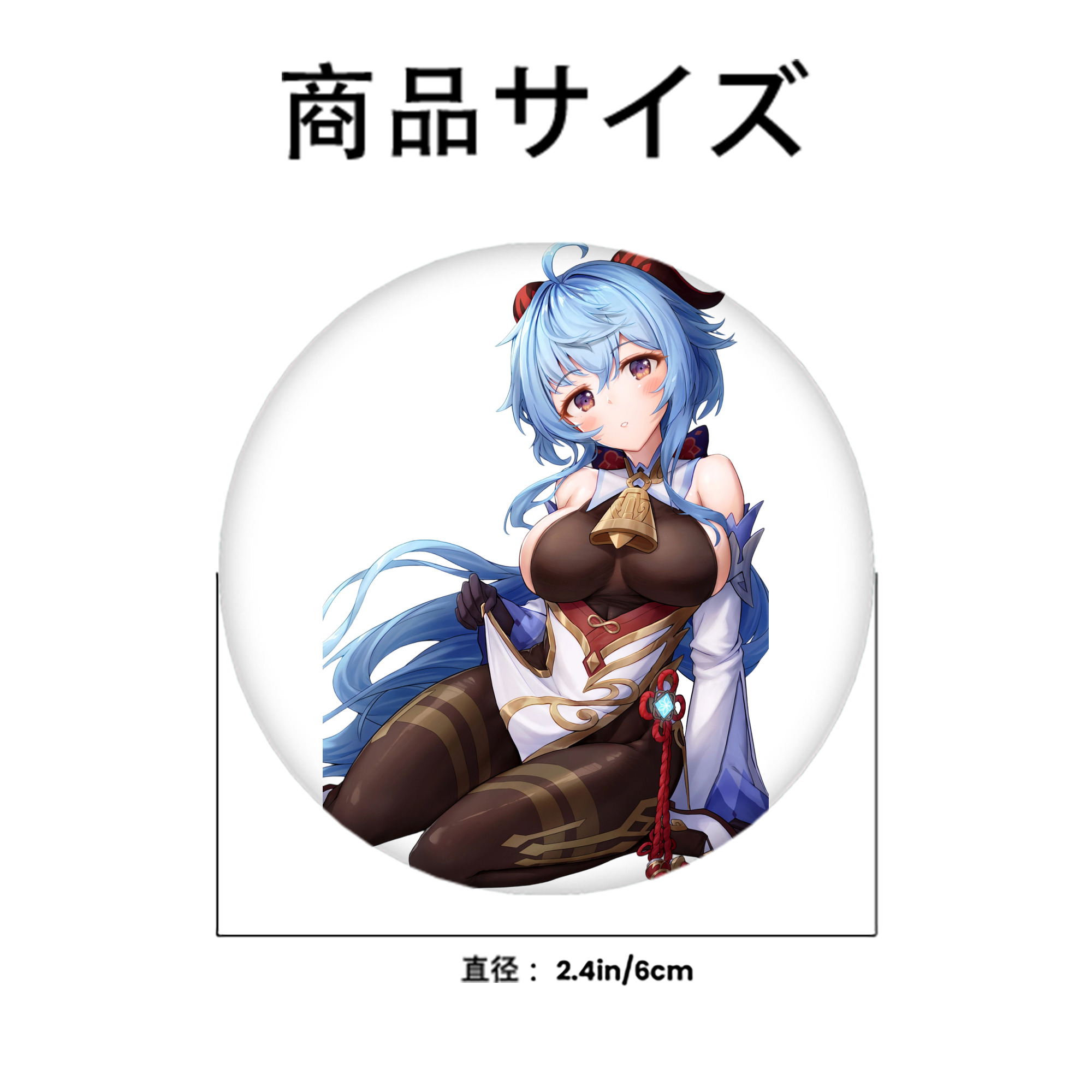 げんし神 甘雨 かんう genshin Ganyu 6cm 缶バッジ 複数セット