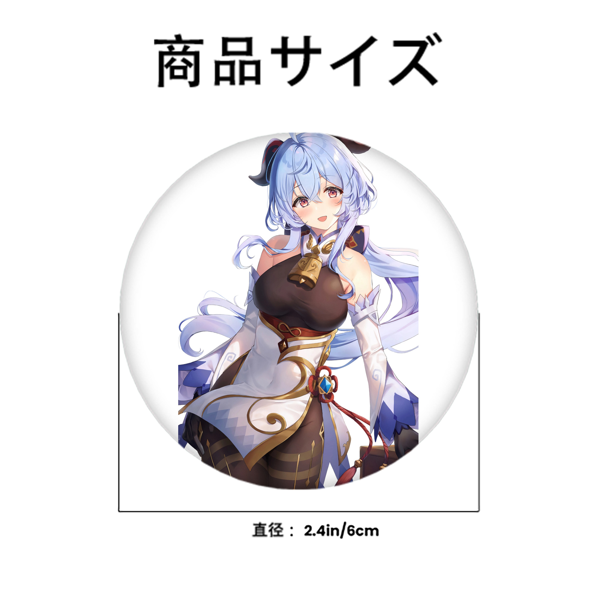 げんし神 甘雨 かんう genshin Ganyu 6cm 缶バッジ 複数セット
