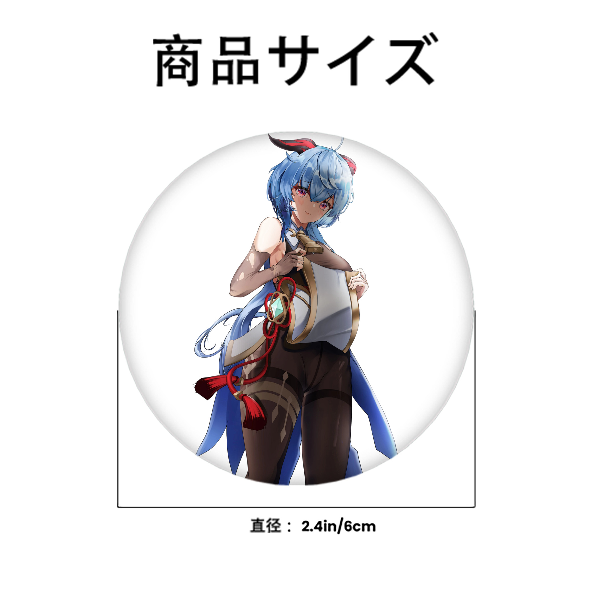 げんし神 甘雨 かんう genshin Ganyu 6cm 缶バッジ 複数セット