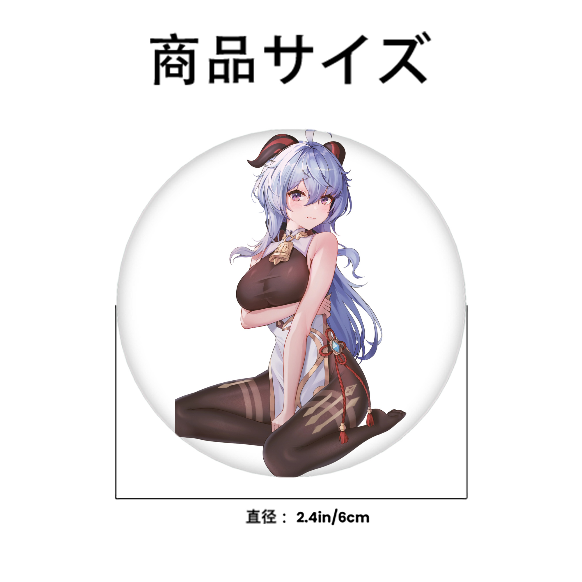 げんし神 甘雨 かんう genshin Ganyu 6cm 缶バッジ 複数セット