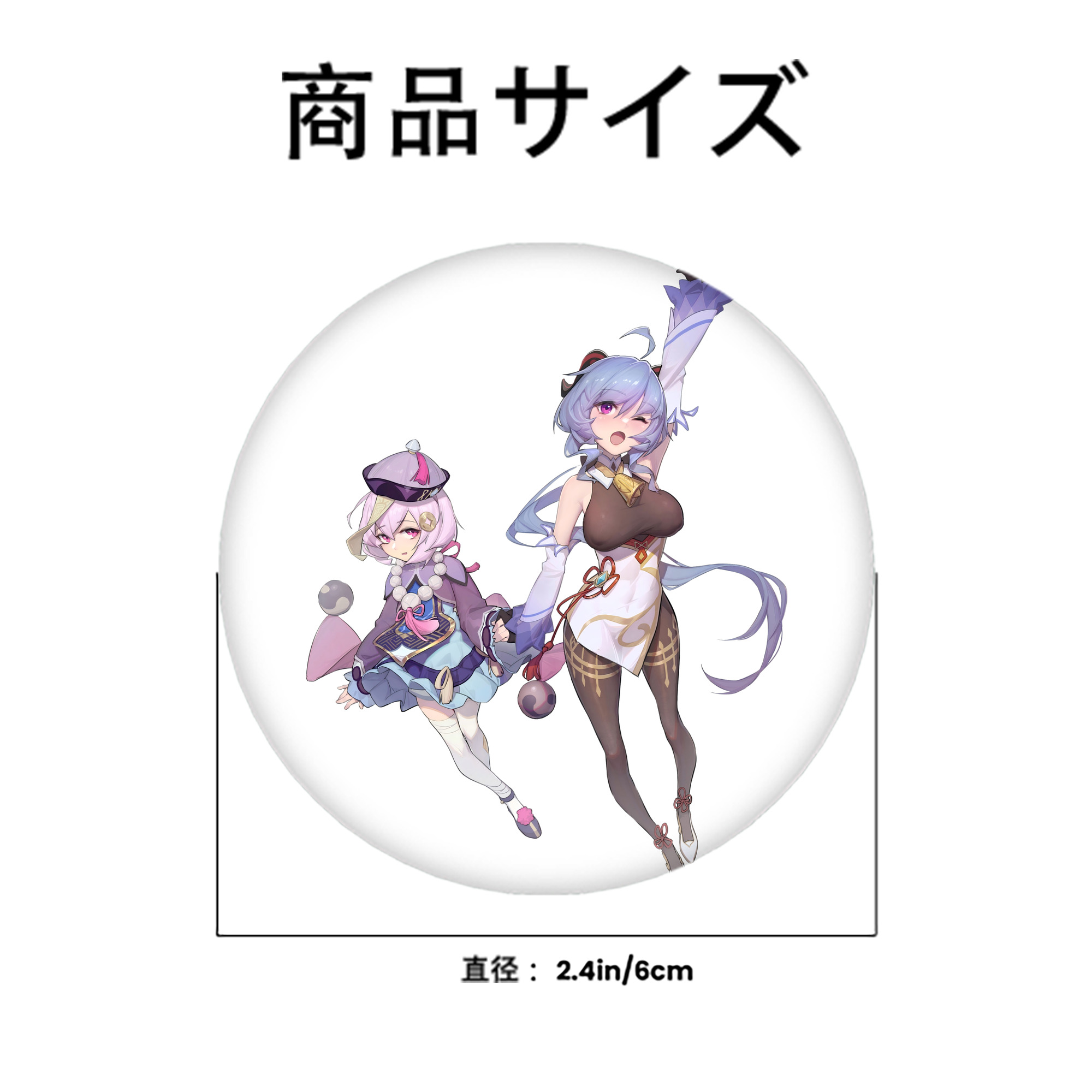 げんし神 七七 なな  genshin Nana 6cm 缶バッジ 複数セット