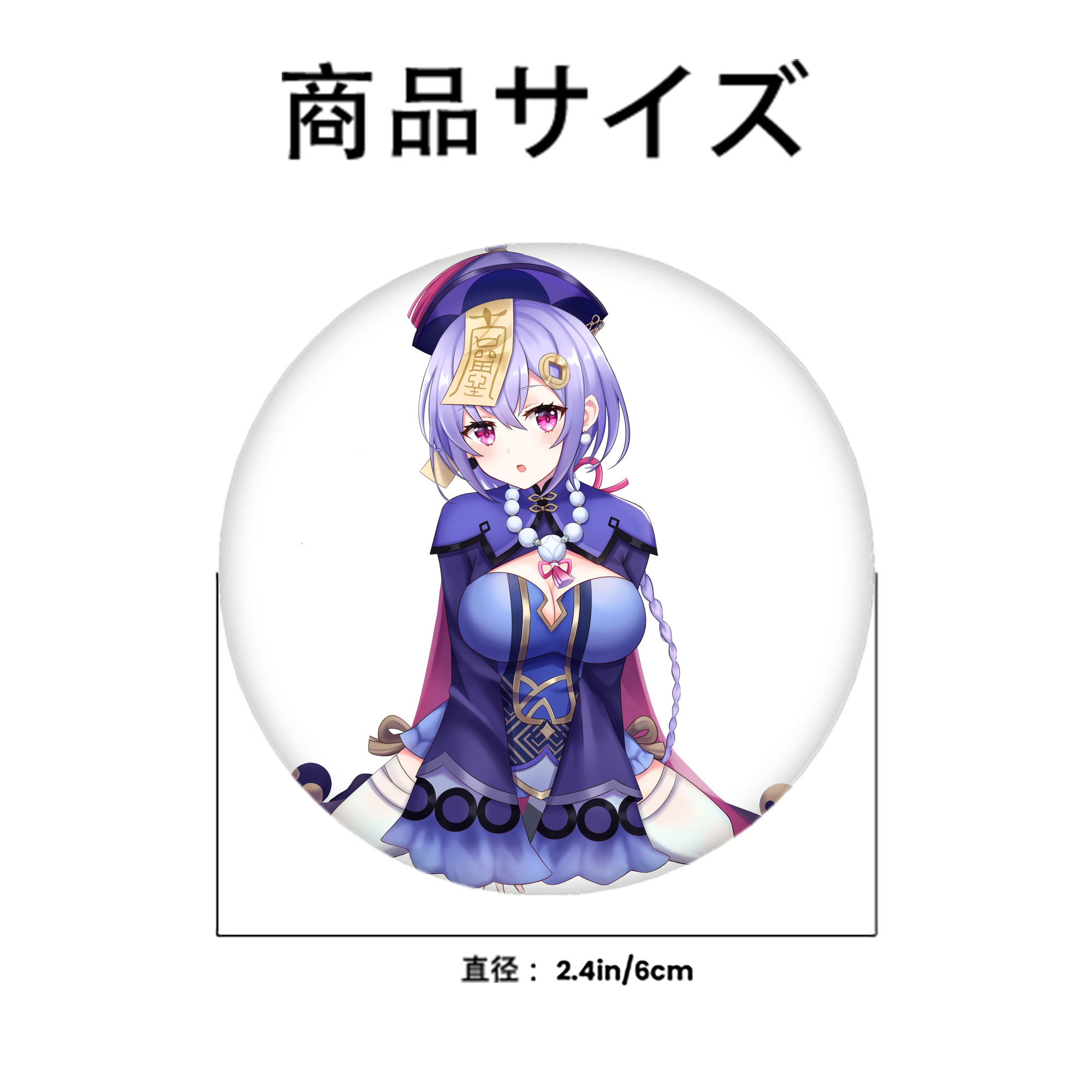 げんし神 七七 なな  genshin Nana 6cm 缶バッジ 複数セット
