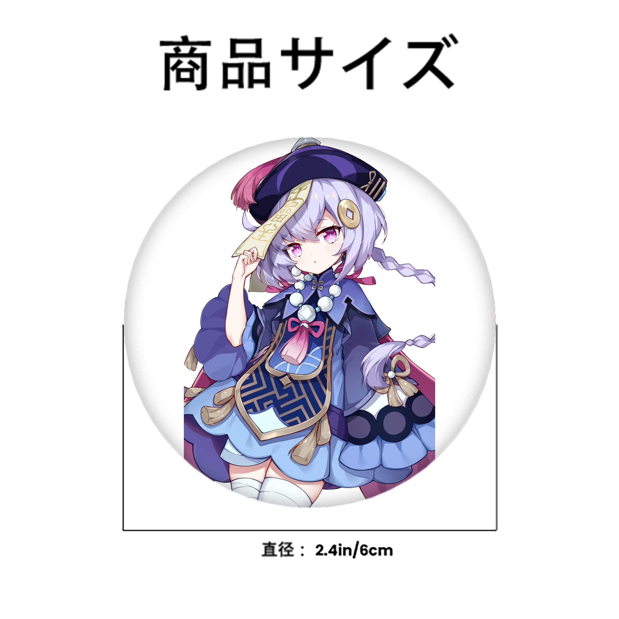 げんし神 七七 なな  genshin Nana 6cm 缶バッジ 複数セット
