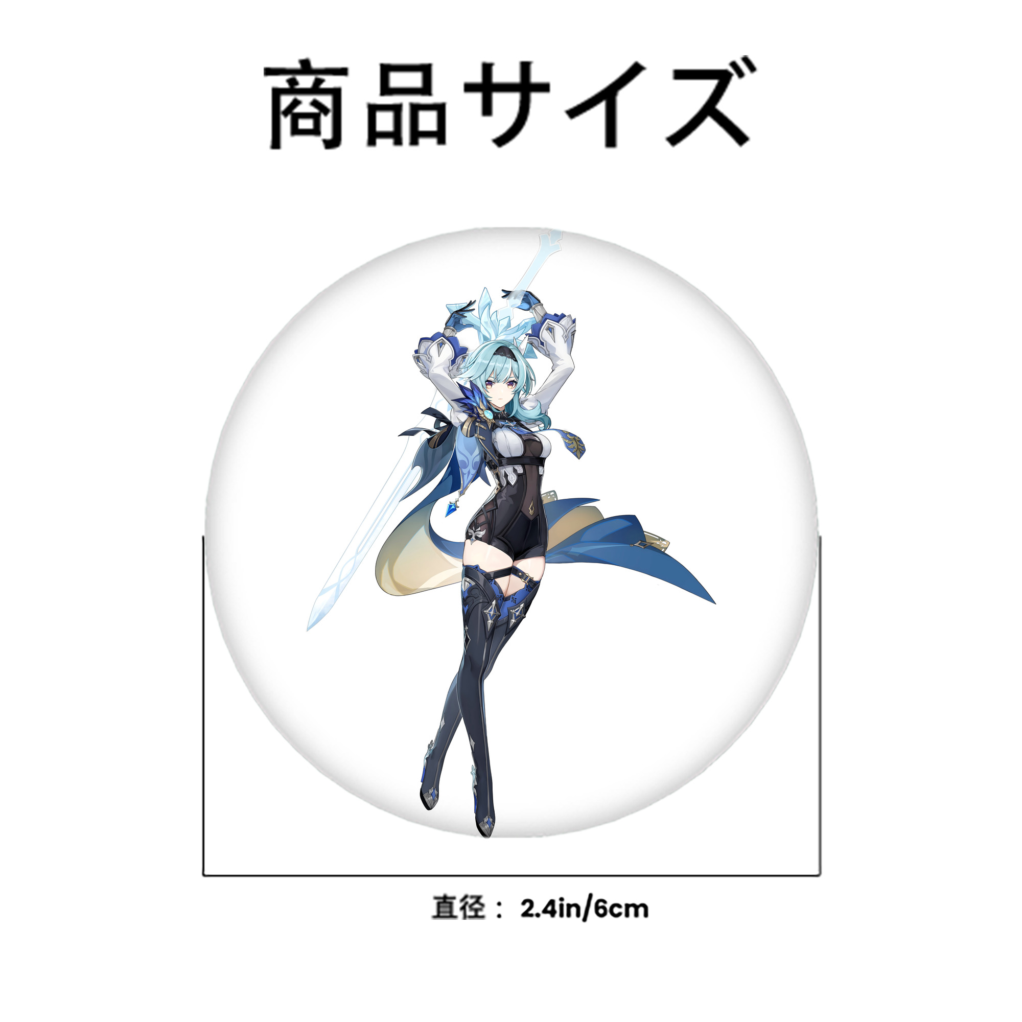 げんし神 优菈 ゆうら genshin Yūra 6cm 缶バッジ 複数セット