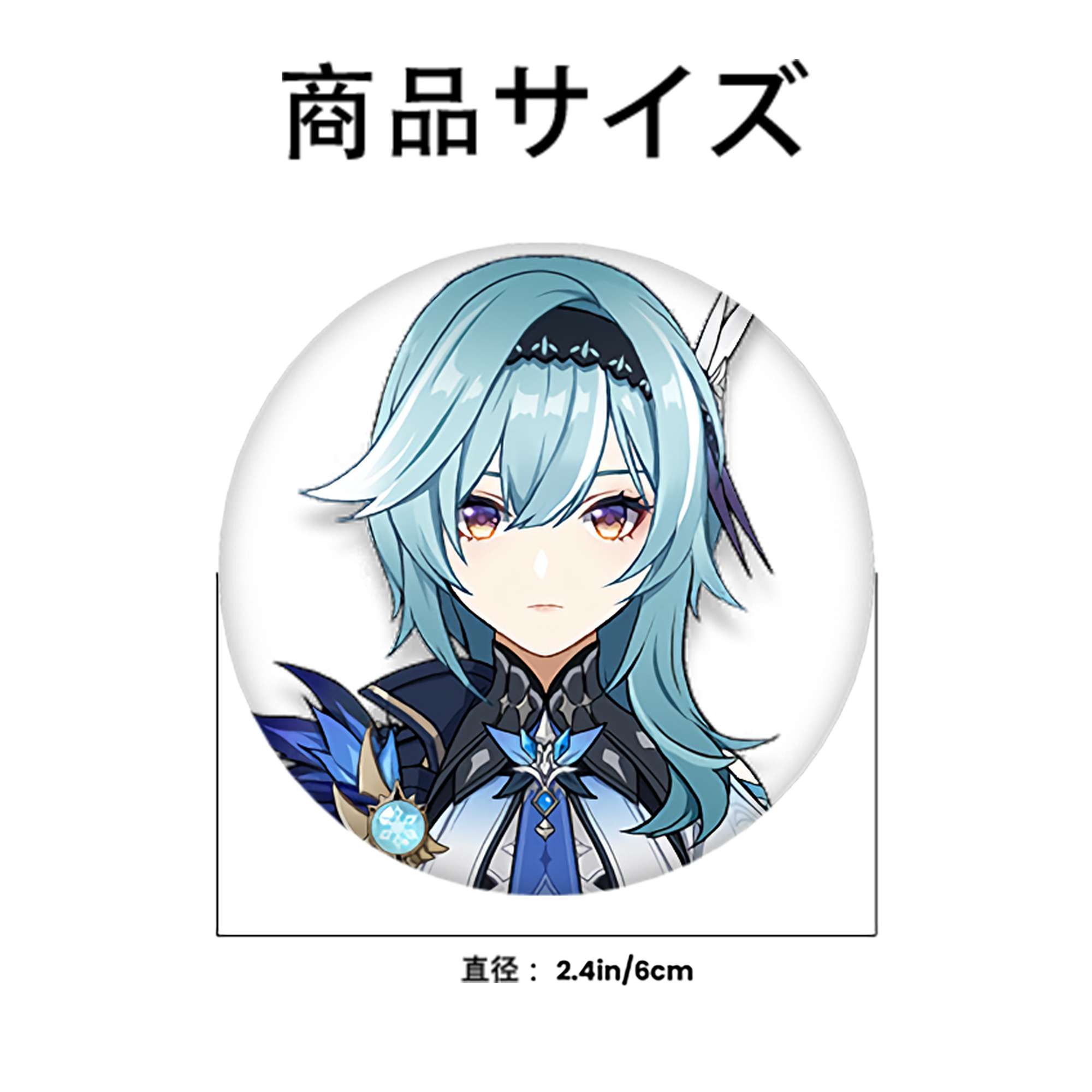 げんし神 优菈 ゆうら genshin Yūra 6cm 缶バッジ 複数セット