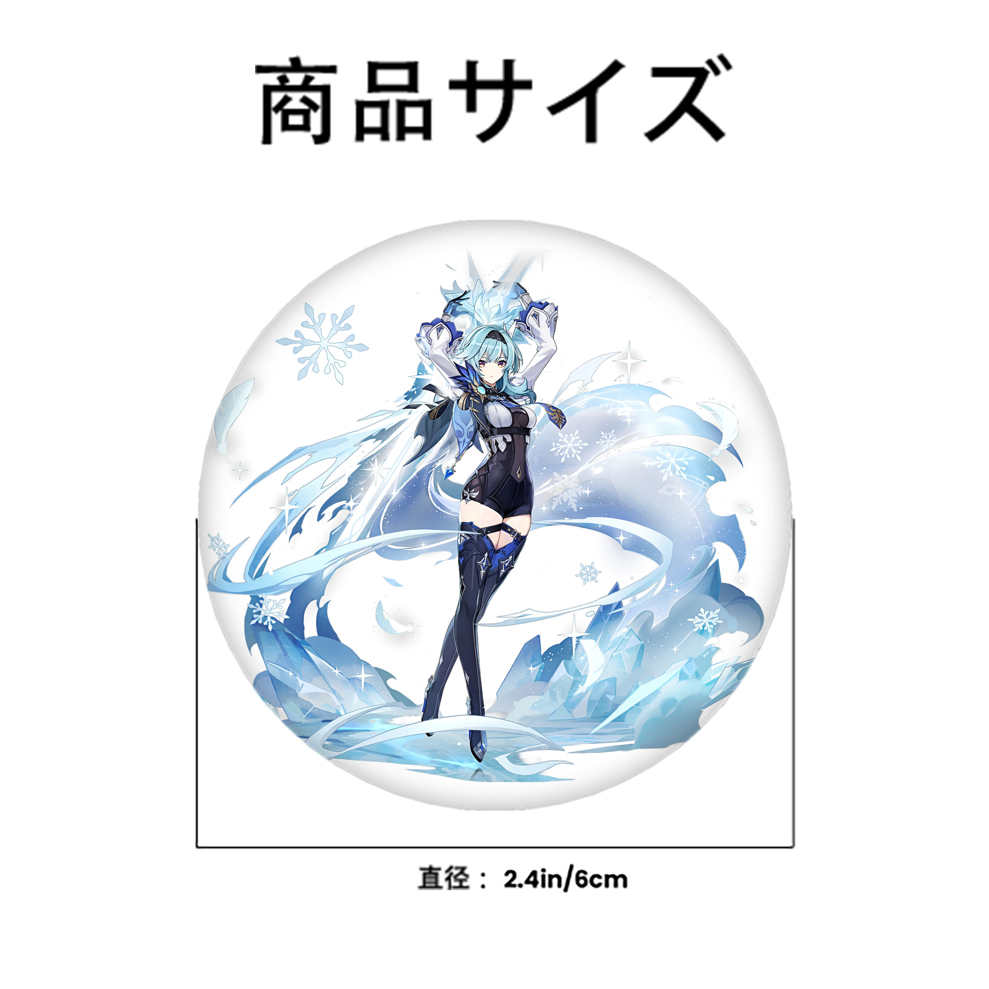 げんし神 优菈 ゆうら genshin Yūra 6cm 缶バッジ 複数セット