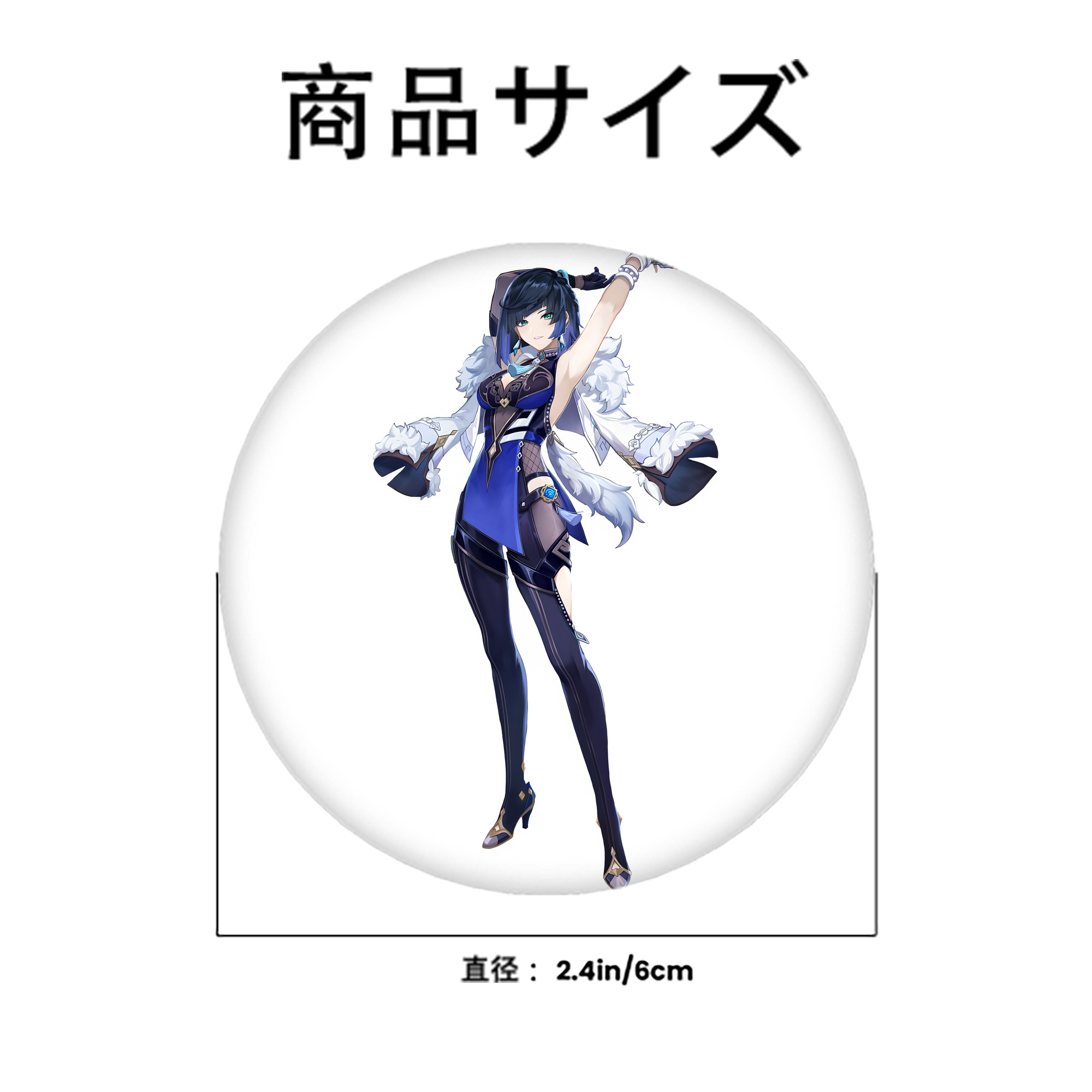 げんし神 夜兰 やらん genshin Yaran 6cm 缶バッジ 複数セット