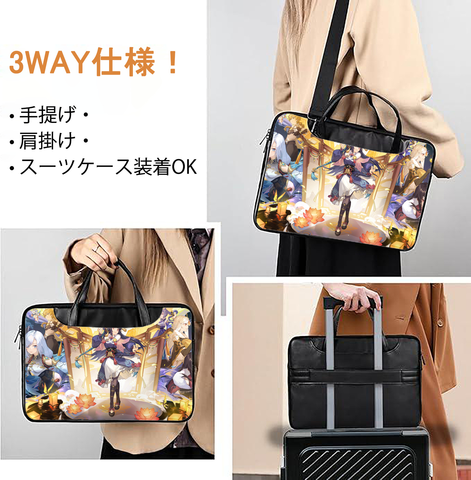 げんし神 genshin レザーラップトップバッグ　ノートパソコンケース