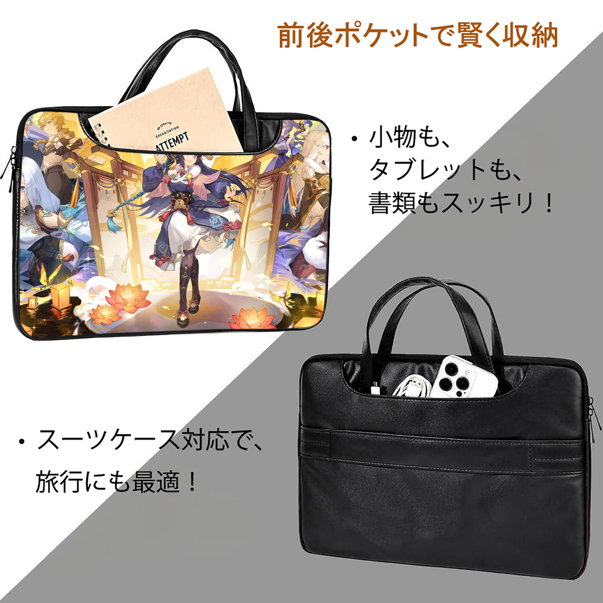 げんし神 genshin レザーラップトップバッグ　ノートパソコンケース