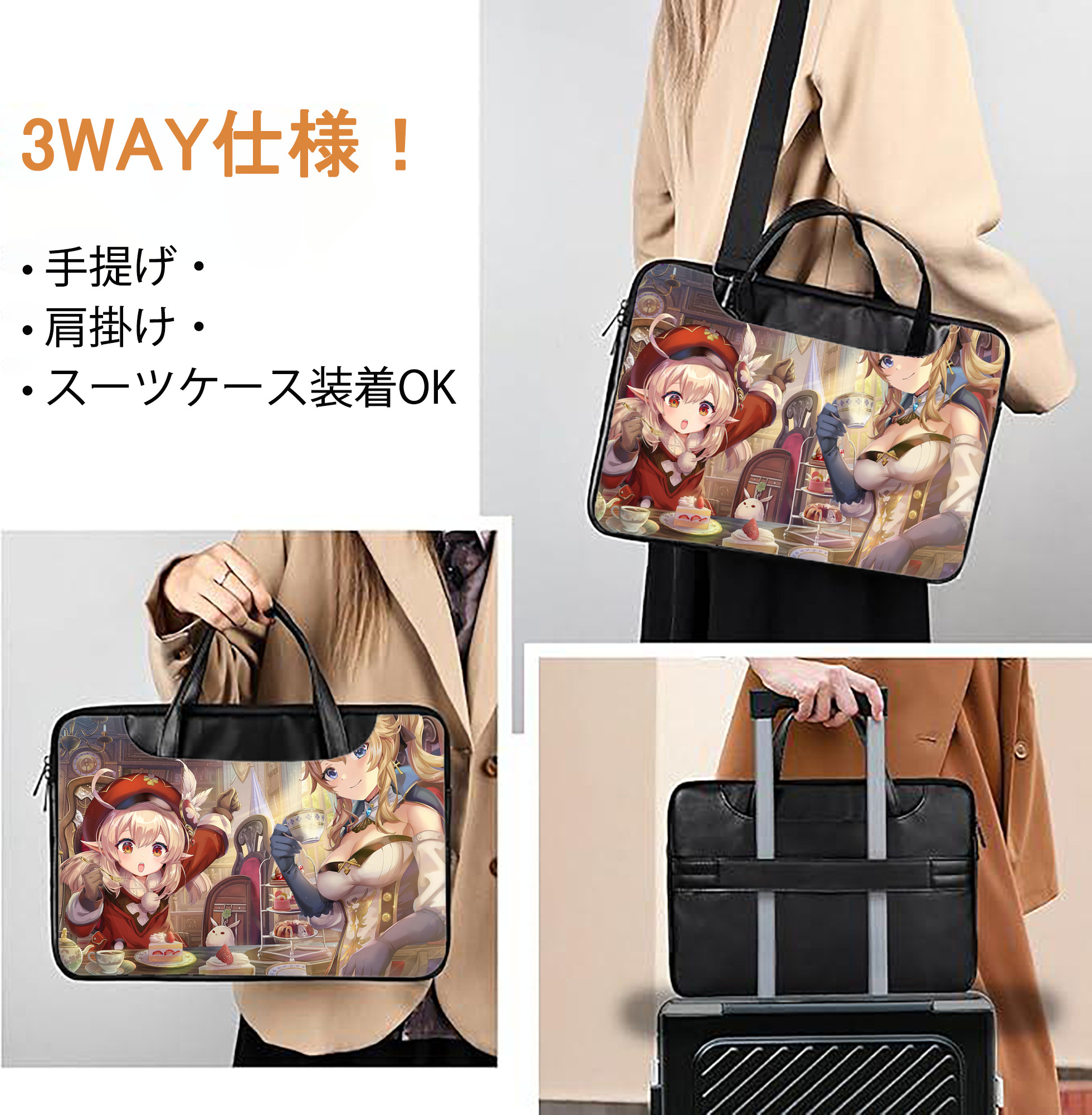 げんし神 genshin レザーラップトップバッグ　ノートパソコンケース