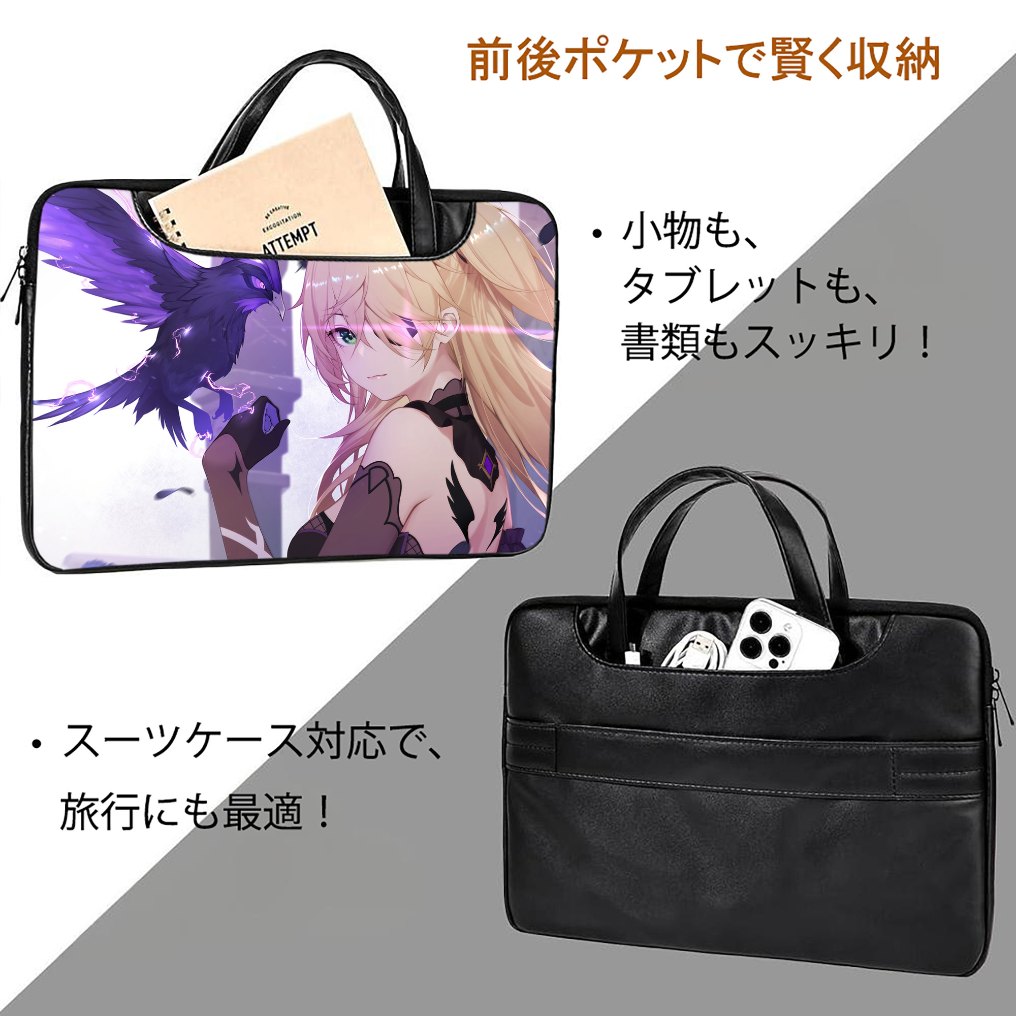 げんし神 genshin レザーラップトップバッグ　ノートパソコンケース