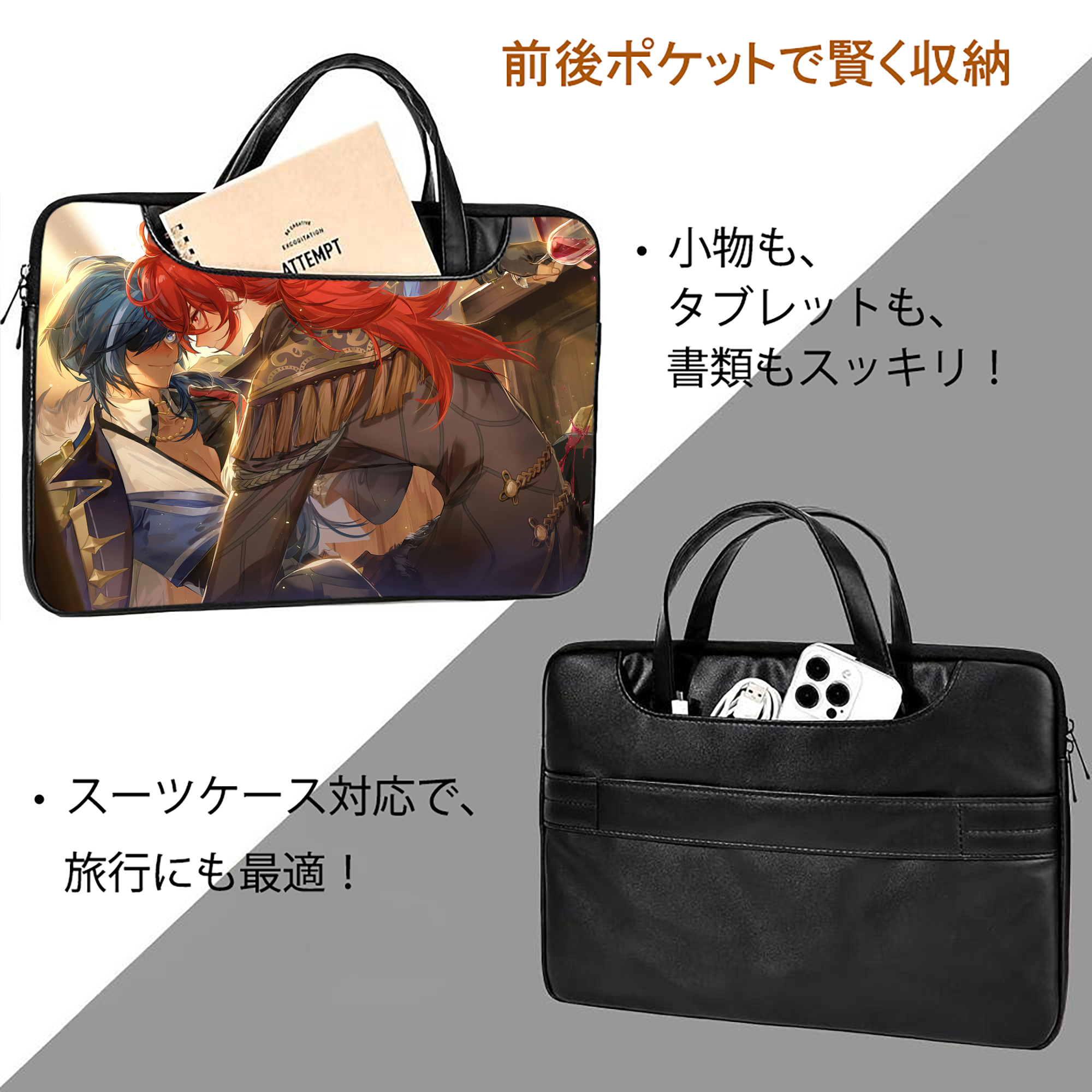 げんし神 genshin レザーラップトップバッグ　ノートパソコンケース