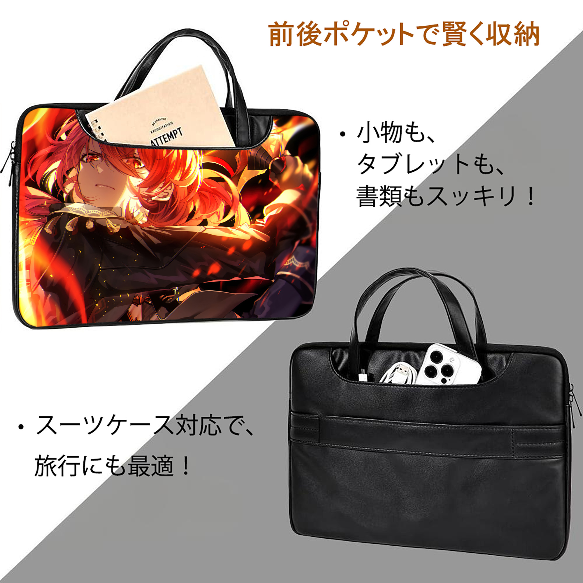 げんし神 genshin レザーラップトップバッグ　ノートパソコンケース