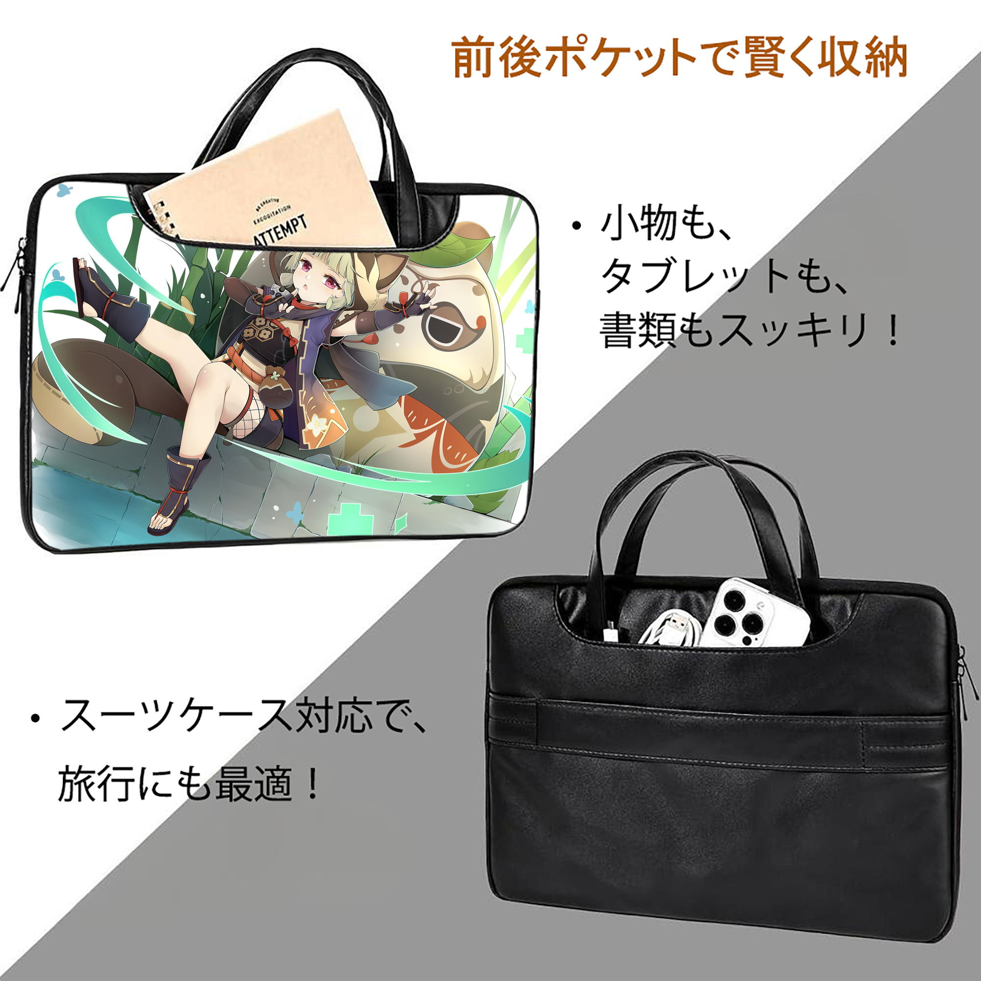 げんし神 genshin レザーラップトップバッグ　ノートパソコンケース