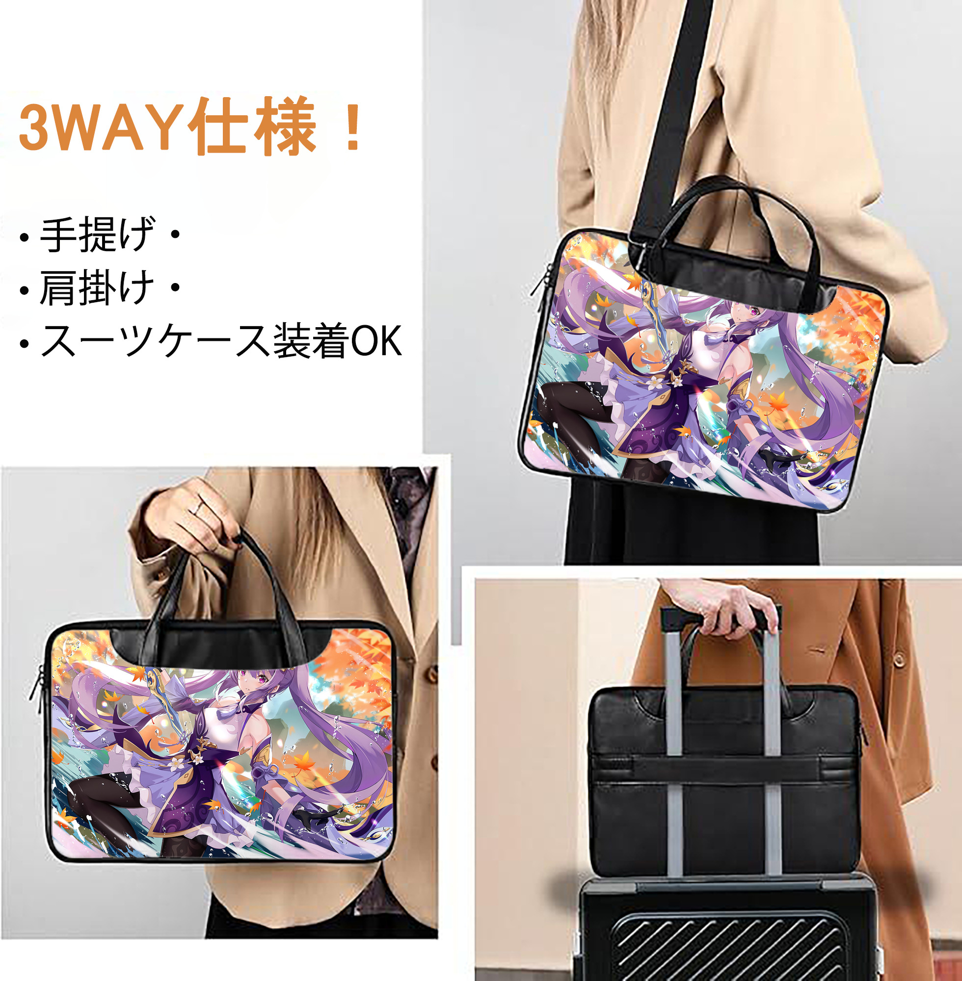 げんし神 genshin レザーラップトップバッグ　ノートパソコンケース