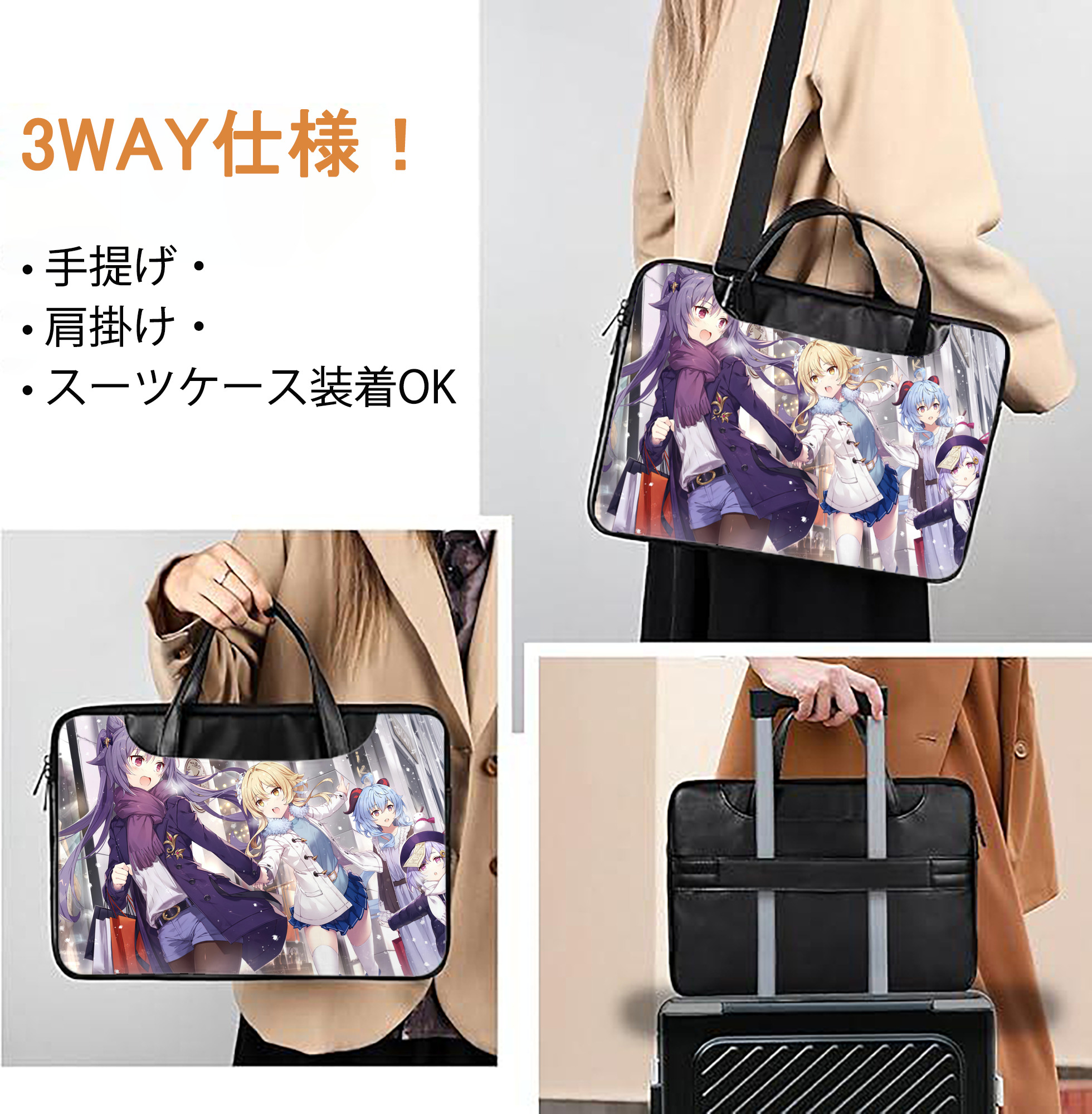 げんし神 genshin レザーラップトップバッグ　ノートパソコンケース