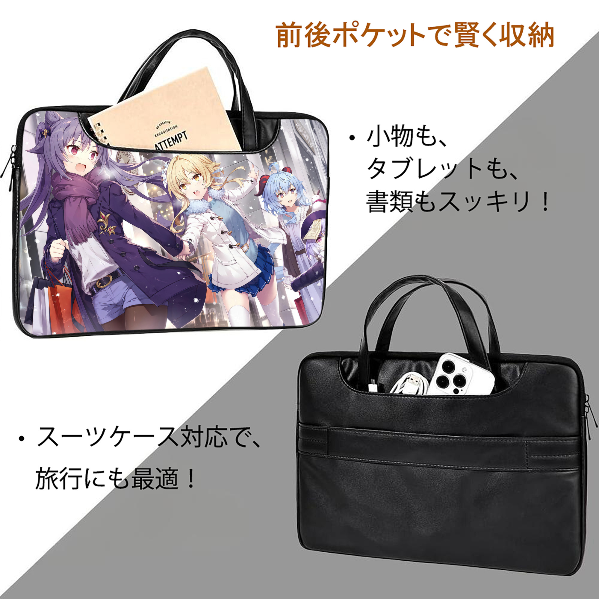 げんし神 genshin レザーラップトップバッグ　ノートパソコンケース