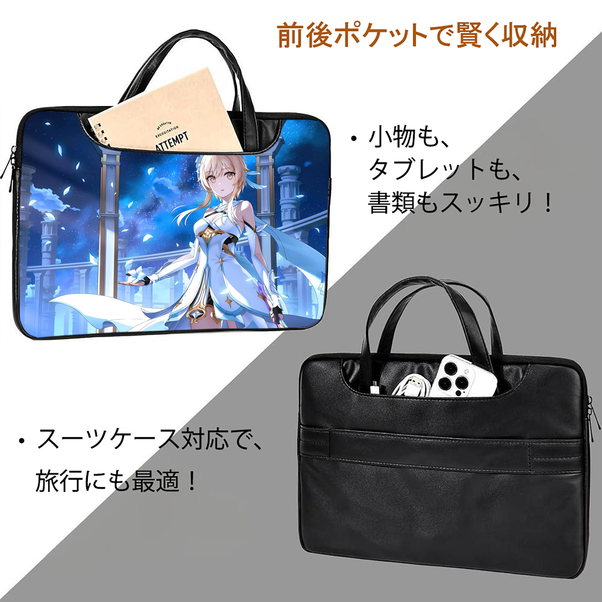 げんし神 genshin レザーラップトップバッグ　ノートパソコンケース
