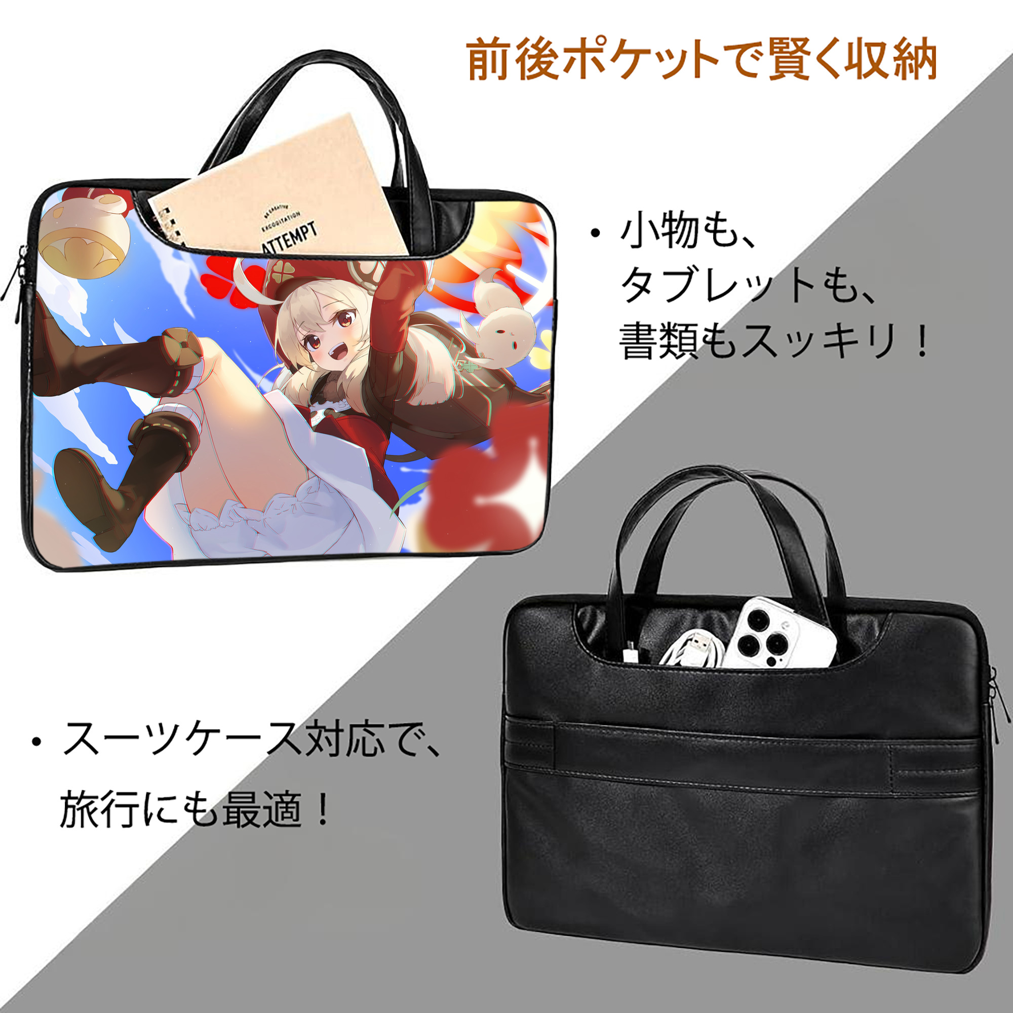 げんし神 genshin レザーラップトップバッグ　ノートパソコンケース