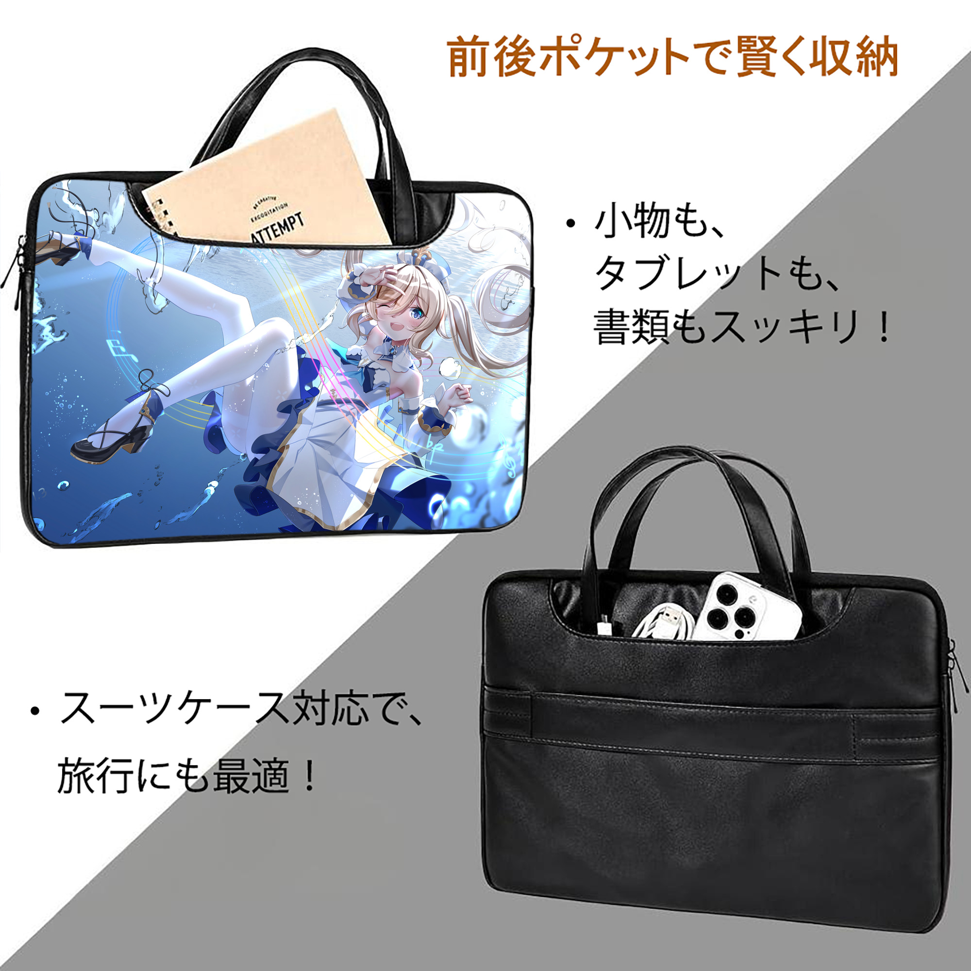 げんし神 genshin レザーラップトップバッグ　ノートパソコンケース