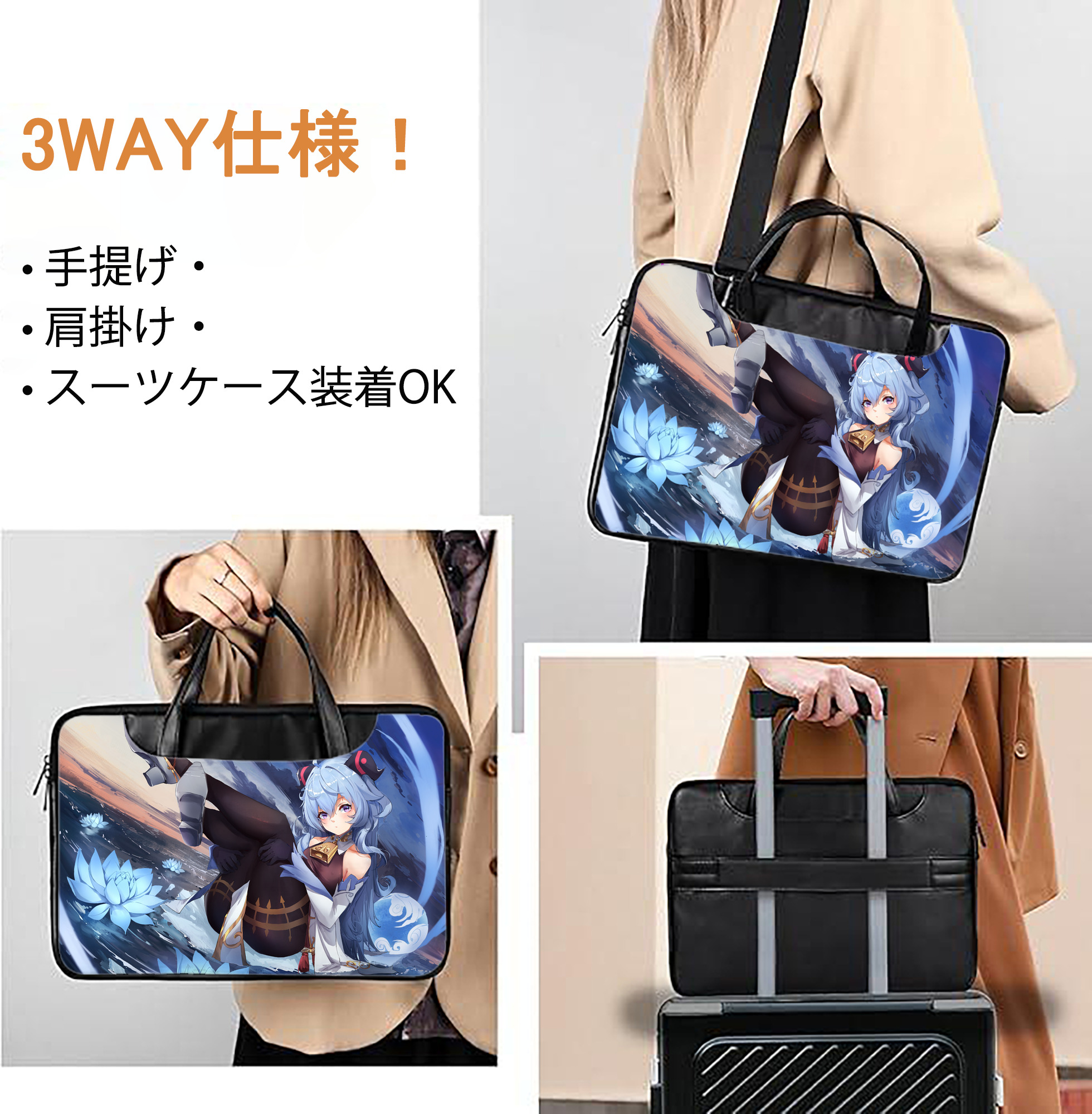 げんし神 genshin レザーラップトップバッグ　ノートパソコンケース