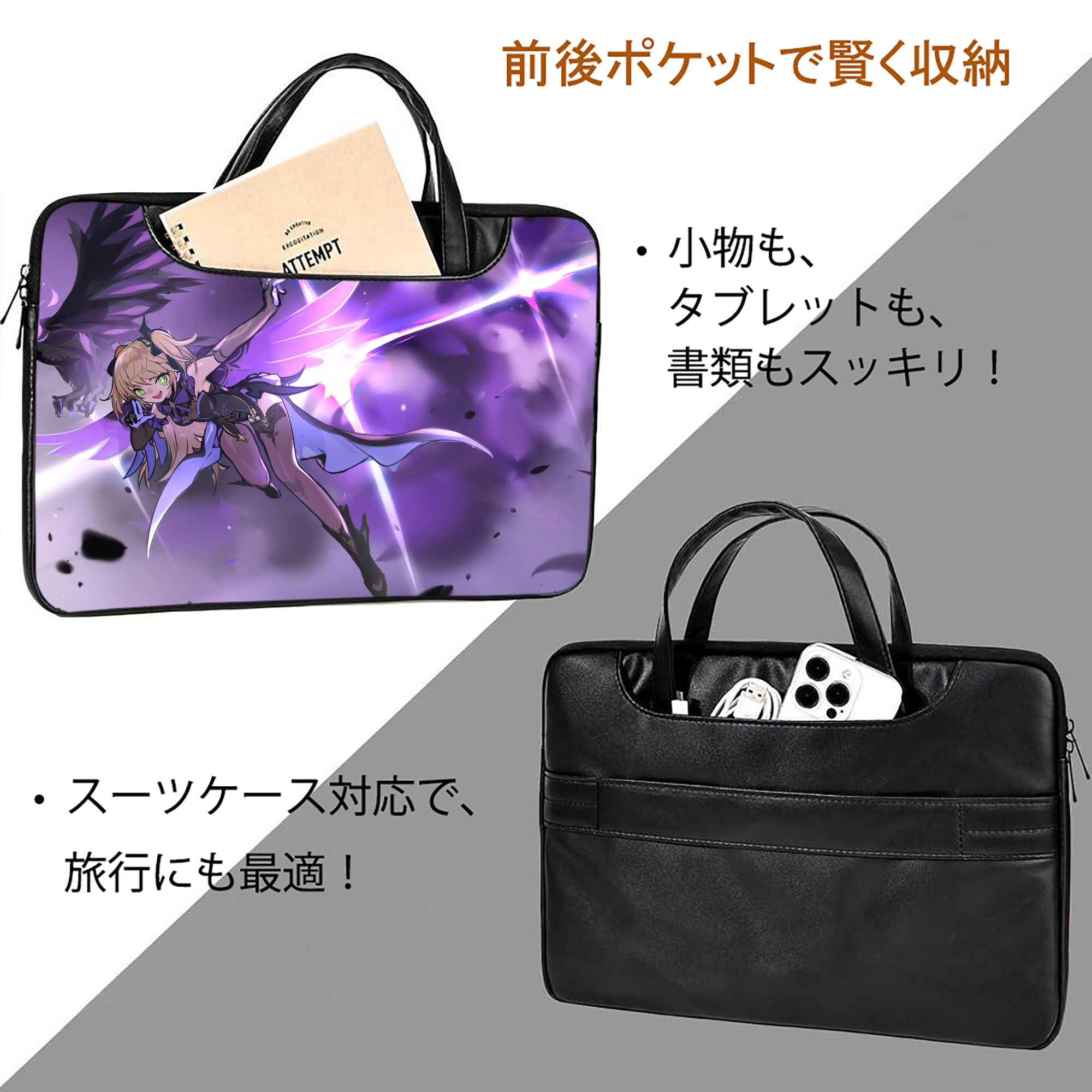 げんし神 genshin レザーラップトップバッグ　ノートパソコンケース