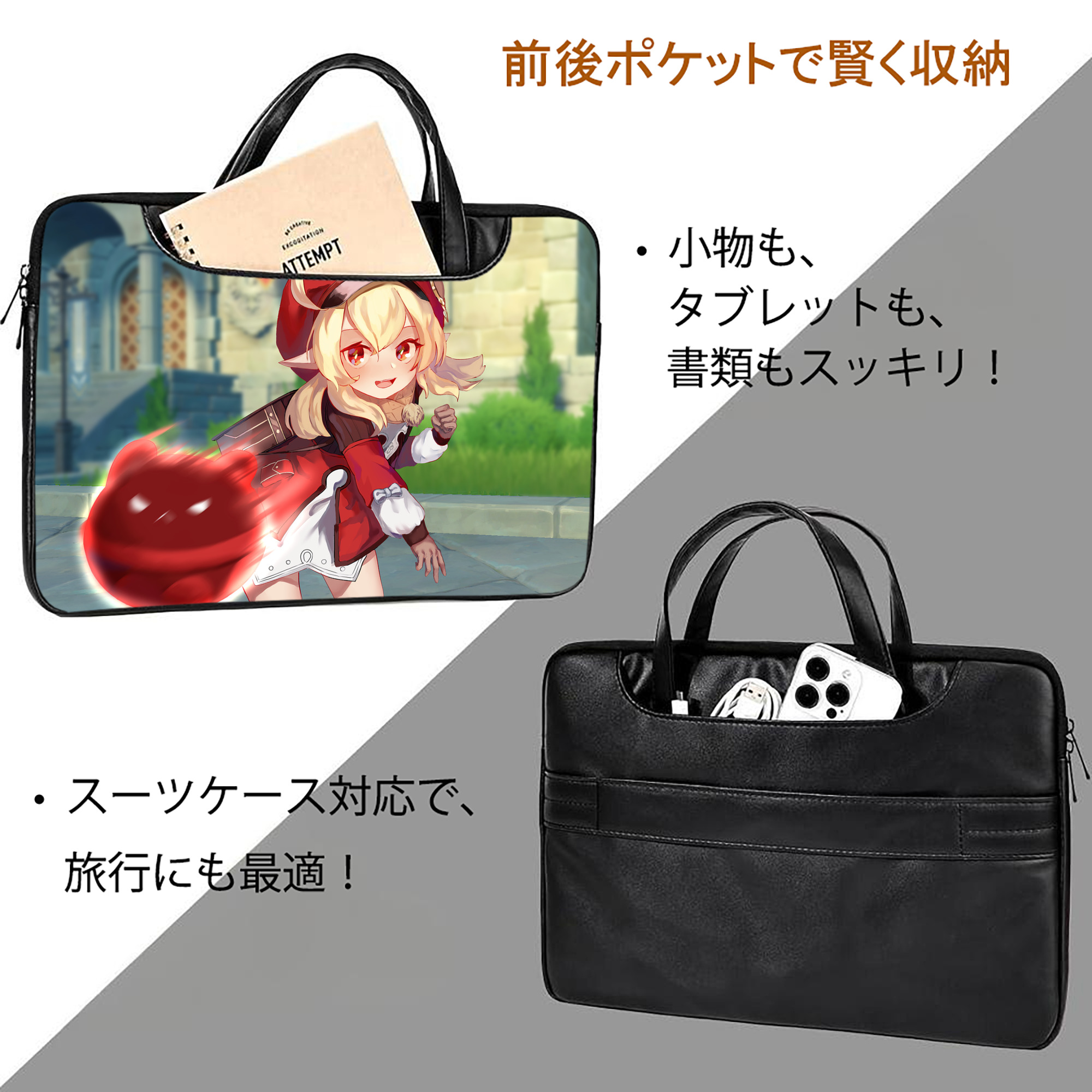 げんし神 genshin レザーラップトップバッグ　ノートパソコンケース