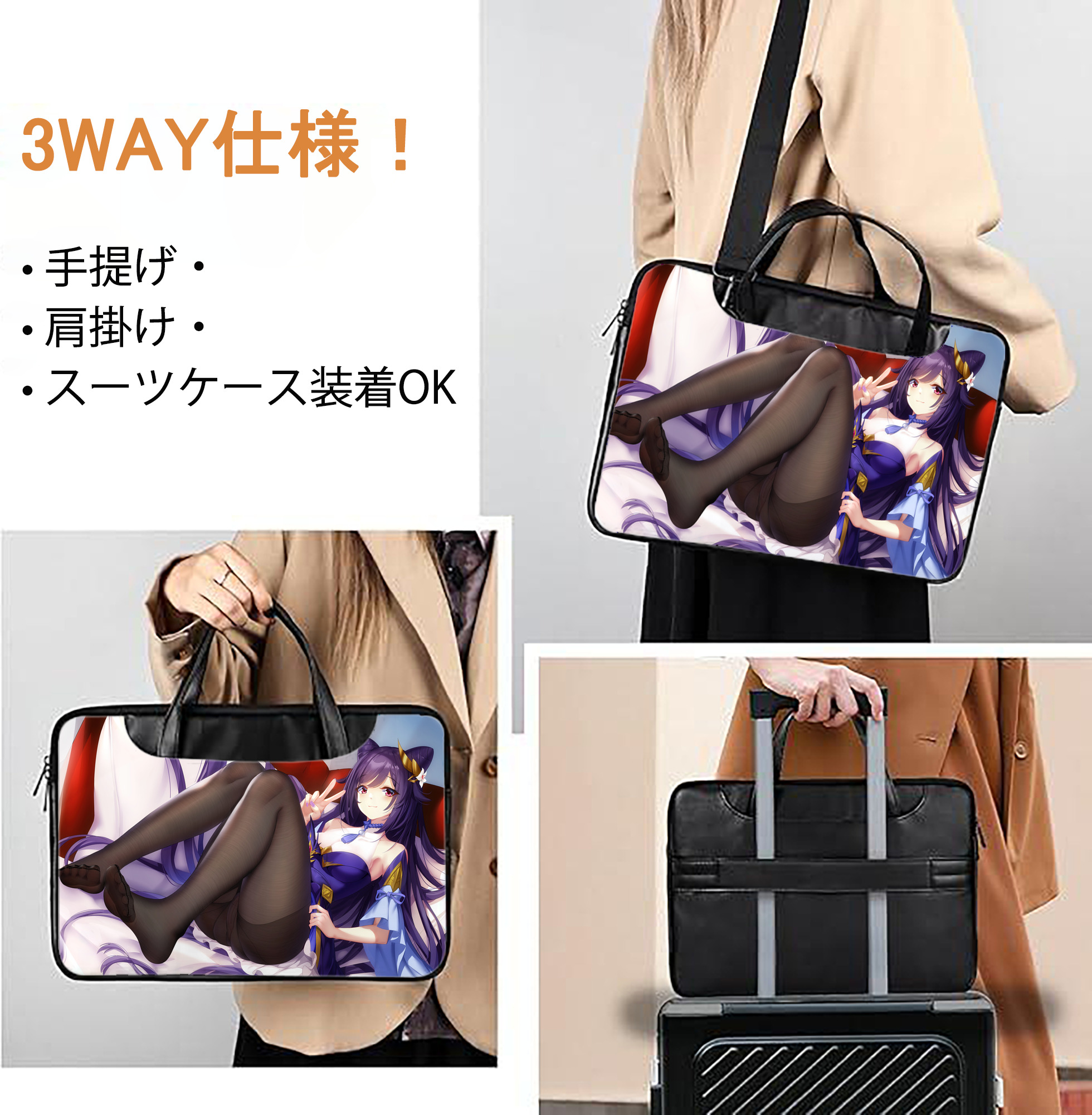 げんし神 genshin レザーラップトップバッグ　ノートパソコンケース