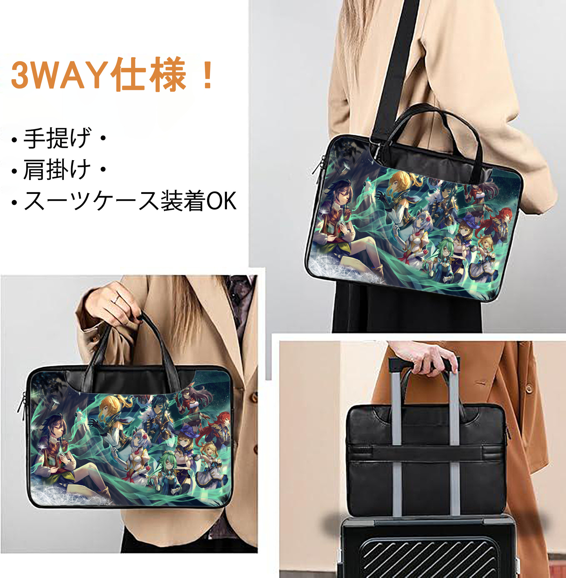 げんし神 genshin レザーラップトップバッグ　ノートパソコンケース