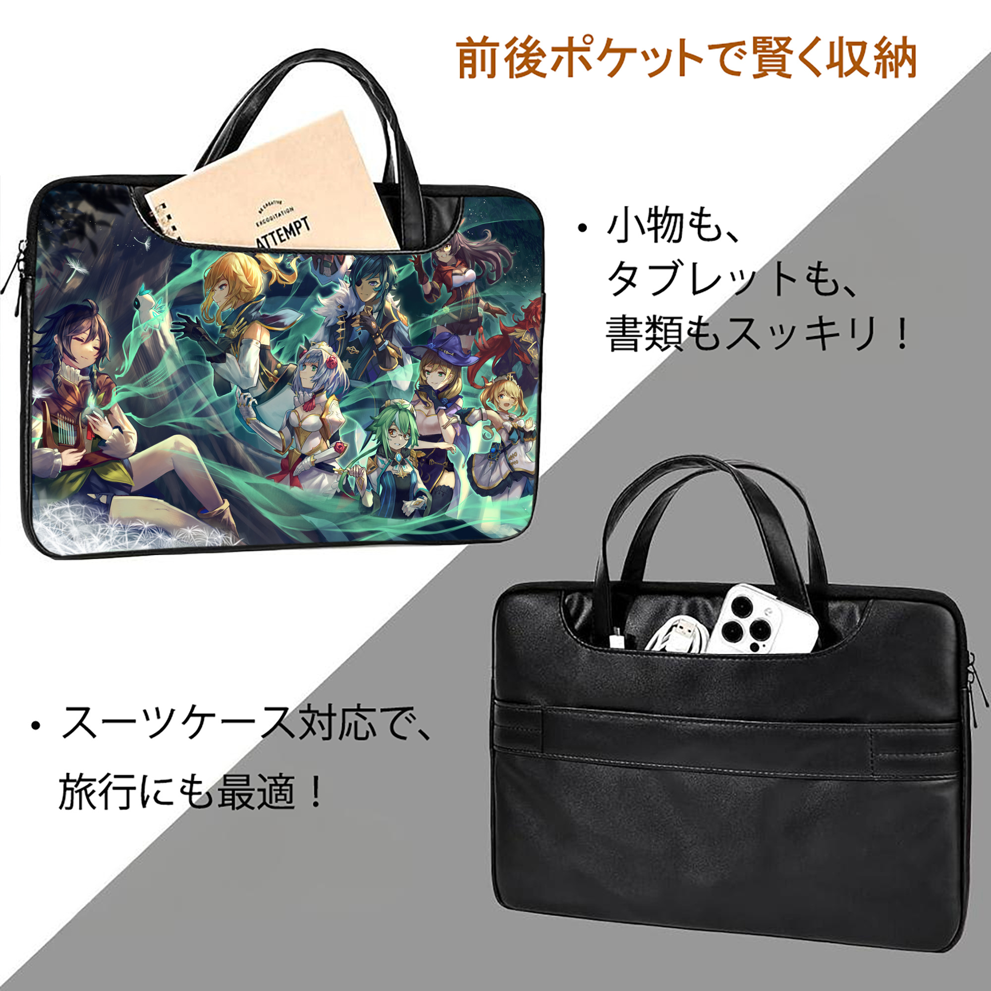 げんし神 genshin レザーラップトップバッグ　ノートパソコンケース