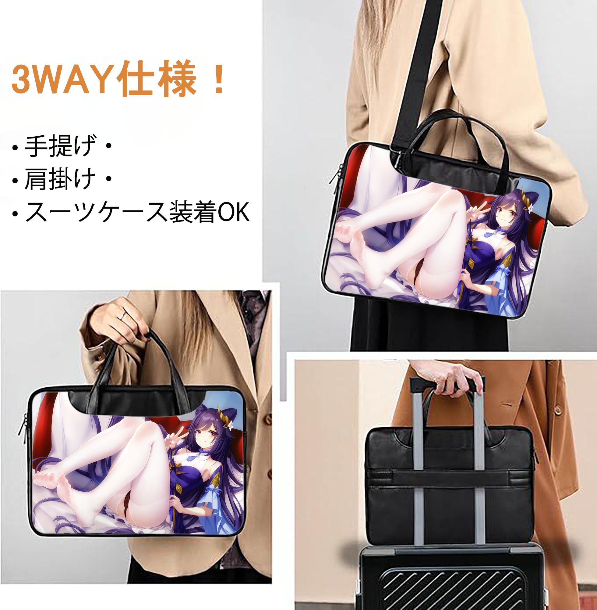 げんし神 genshin レザーラップトップバッグ　ノートパソコンケース