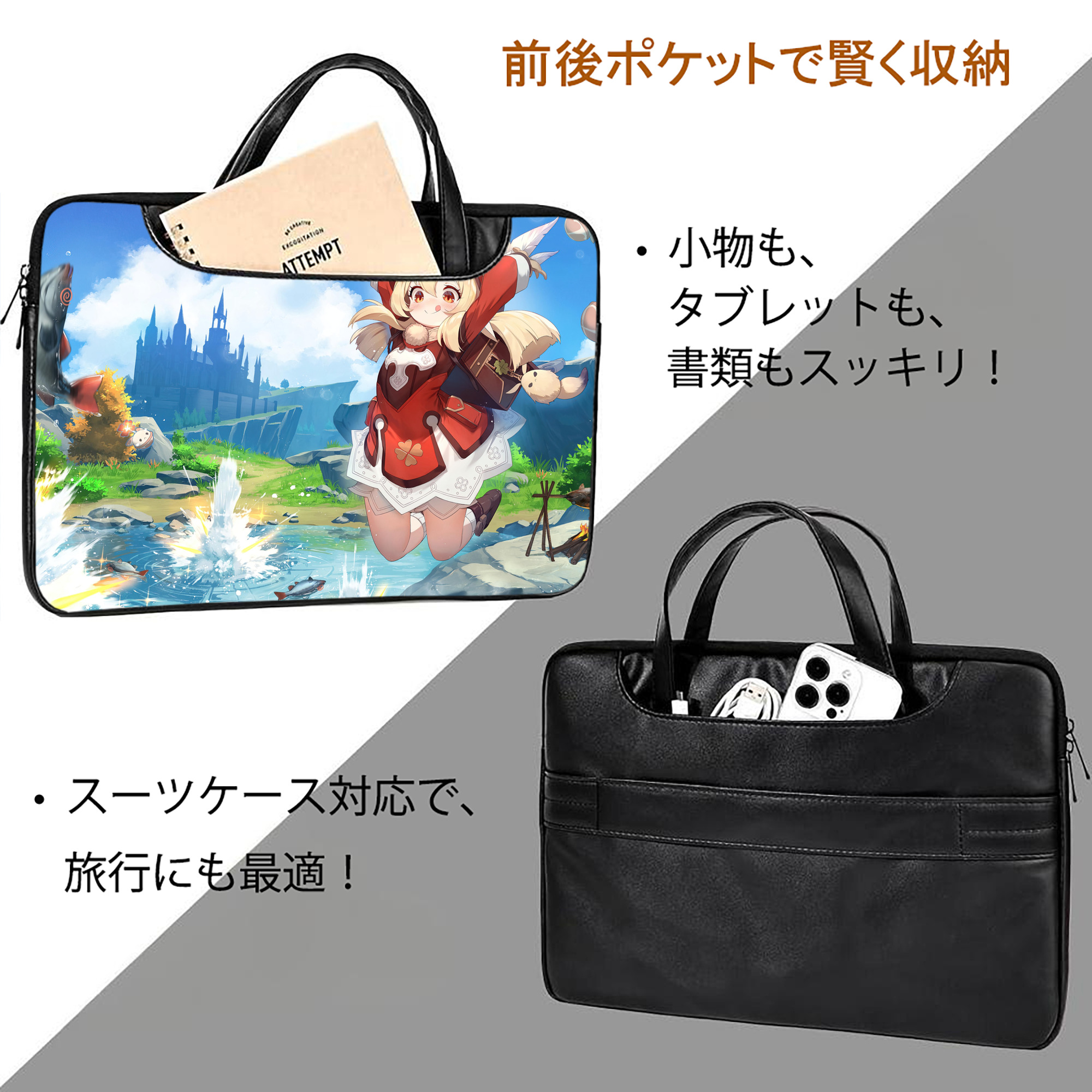 げんし神 genshin レザーラップトップバッグ　ノートパソコンケース