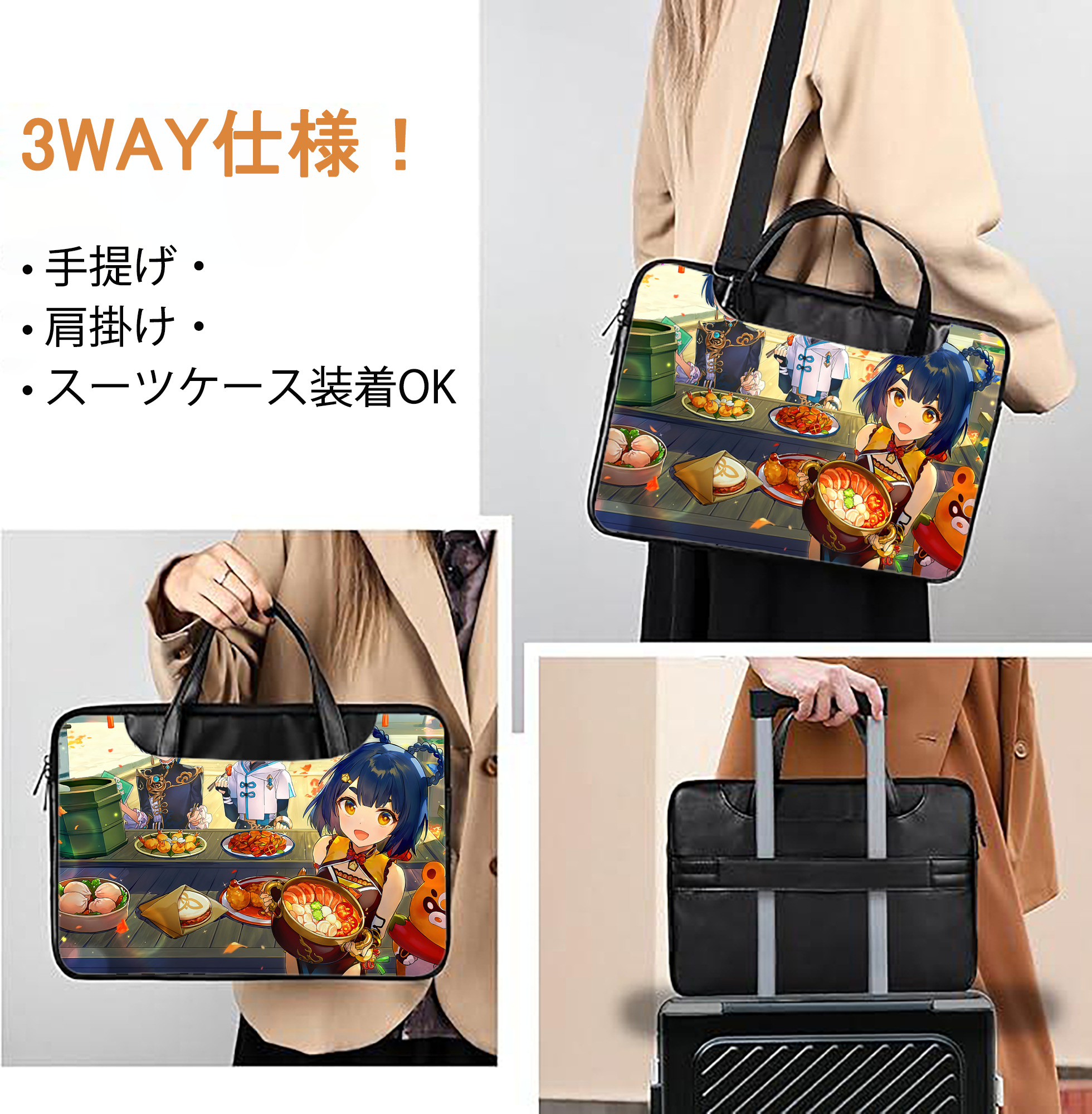 げんし神 genshin レザーラップトップバッグ　ノートパソコンケース