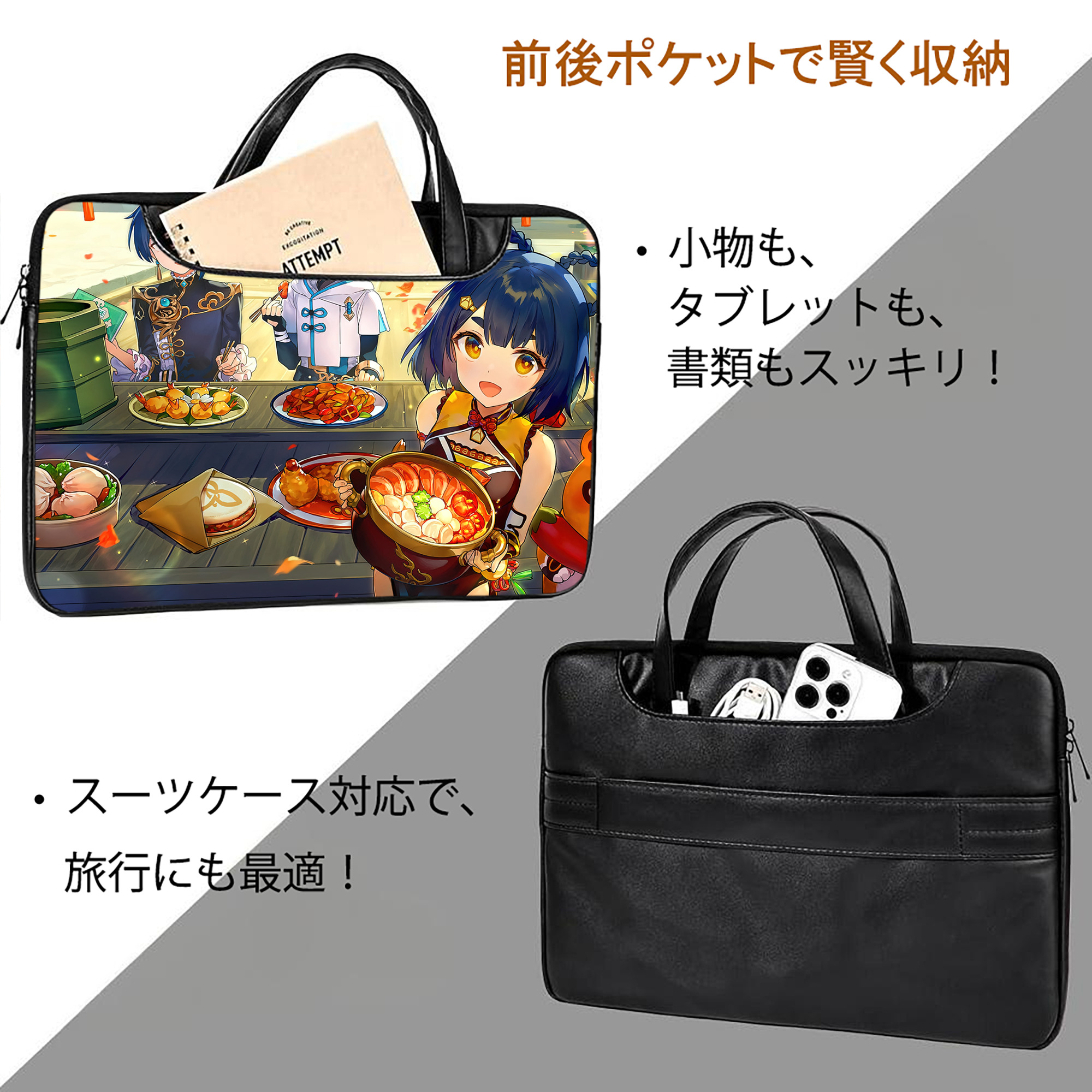 げんし神 genshin レザーラップトップバッグ　ノートパソコンケース