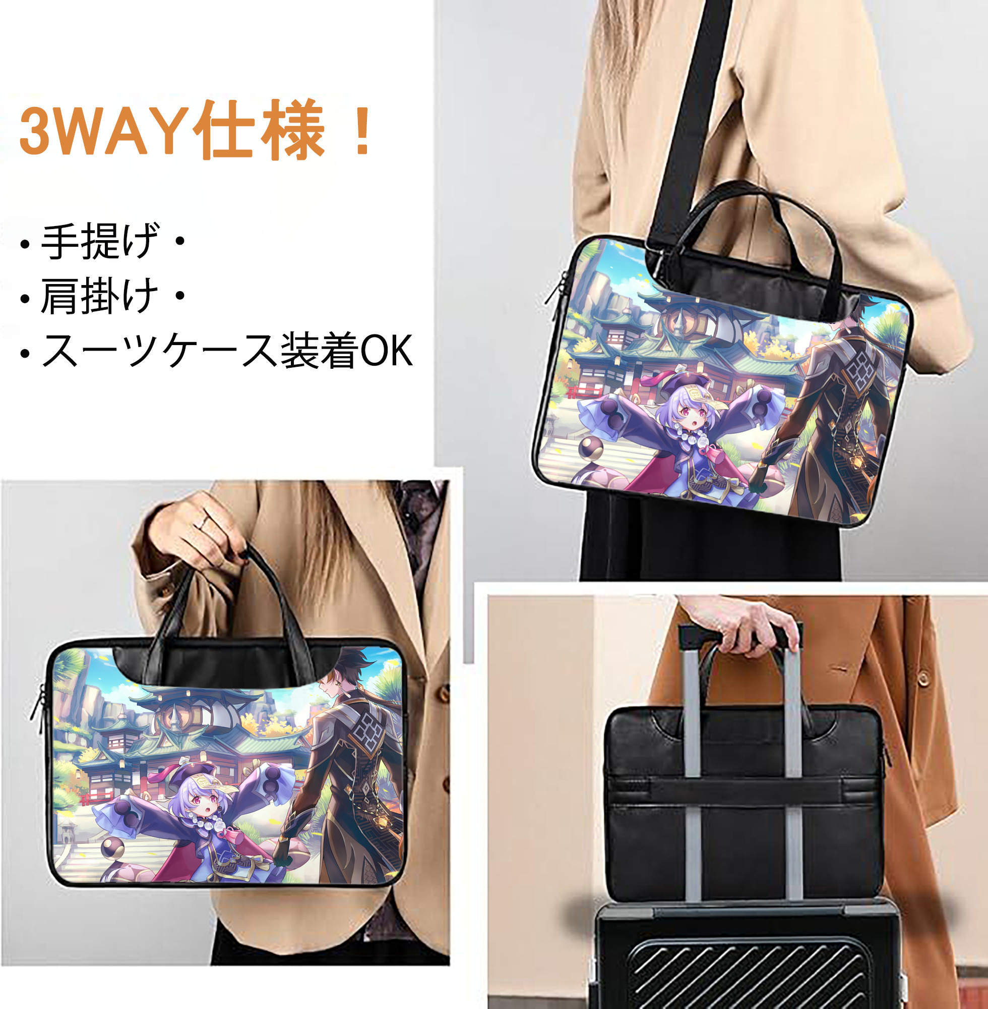 げんし神 genshin レザーラップトップバッグ　ノートパソコンケース