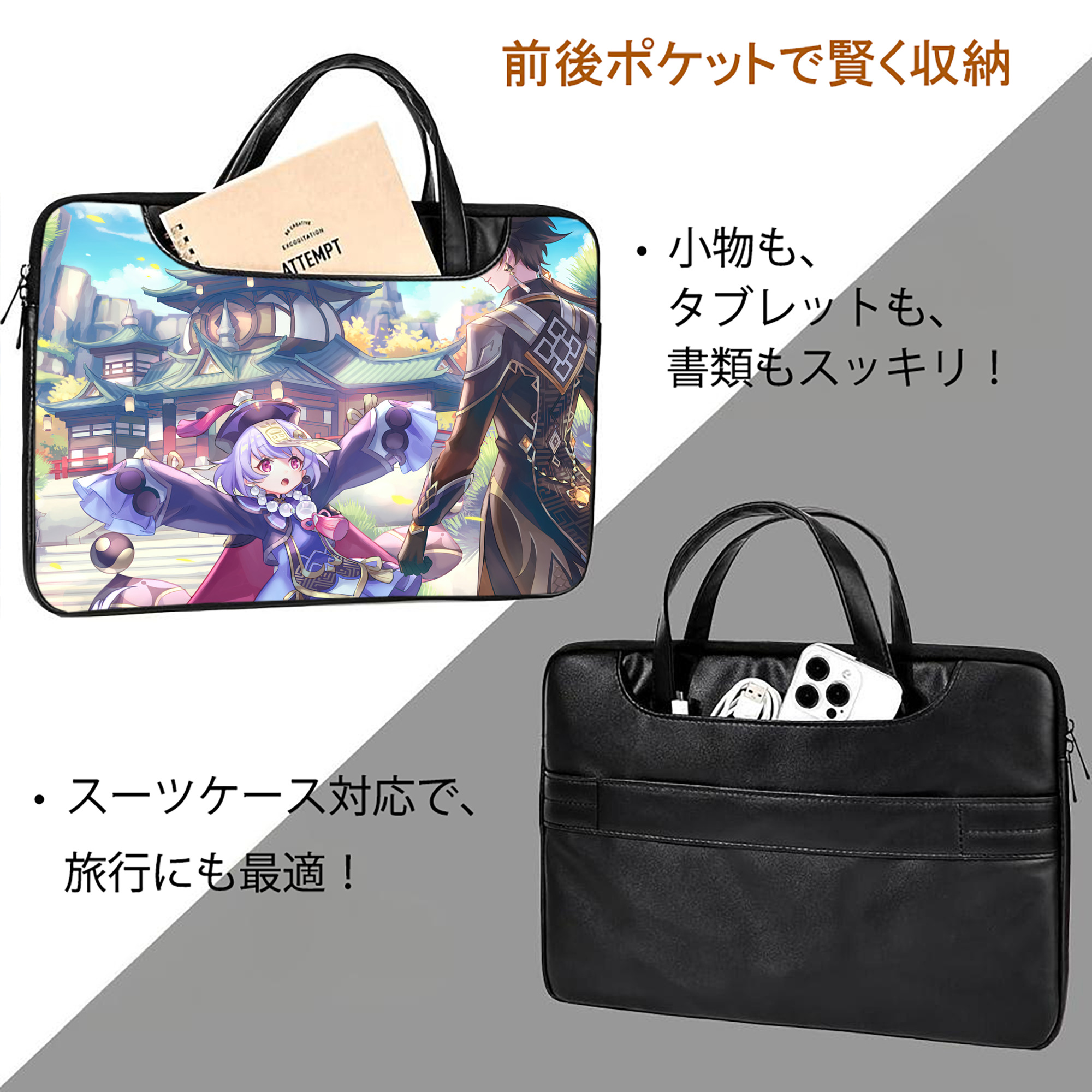 げんし神 genshin レザーラップトップバッグ　ノートパソコンケース