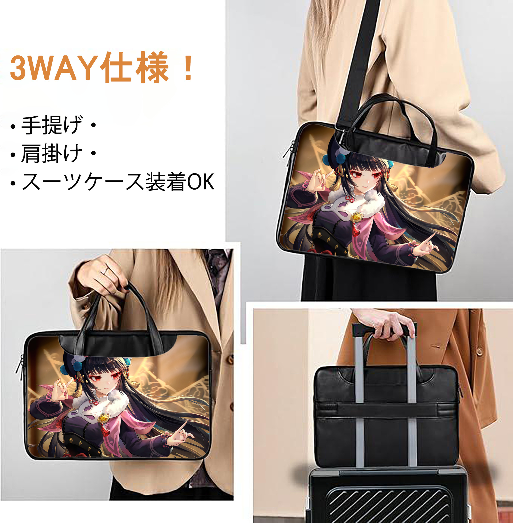 げんし神 genshin レザーラップトップバッグ　ノートパソコンケース