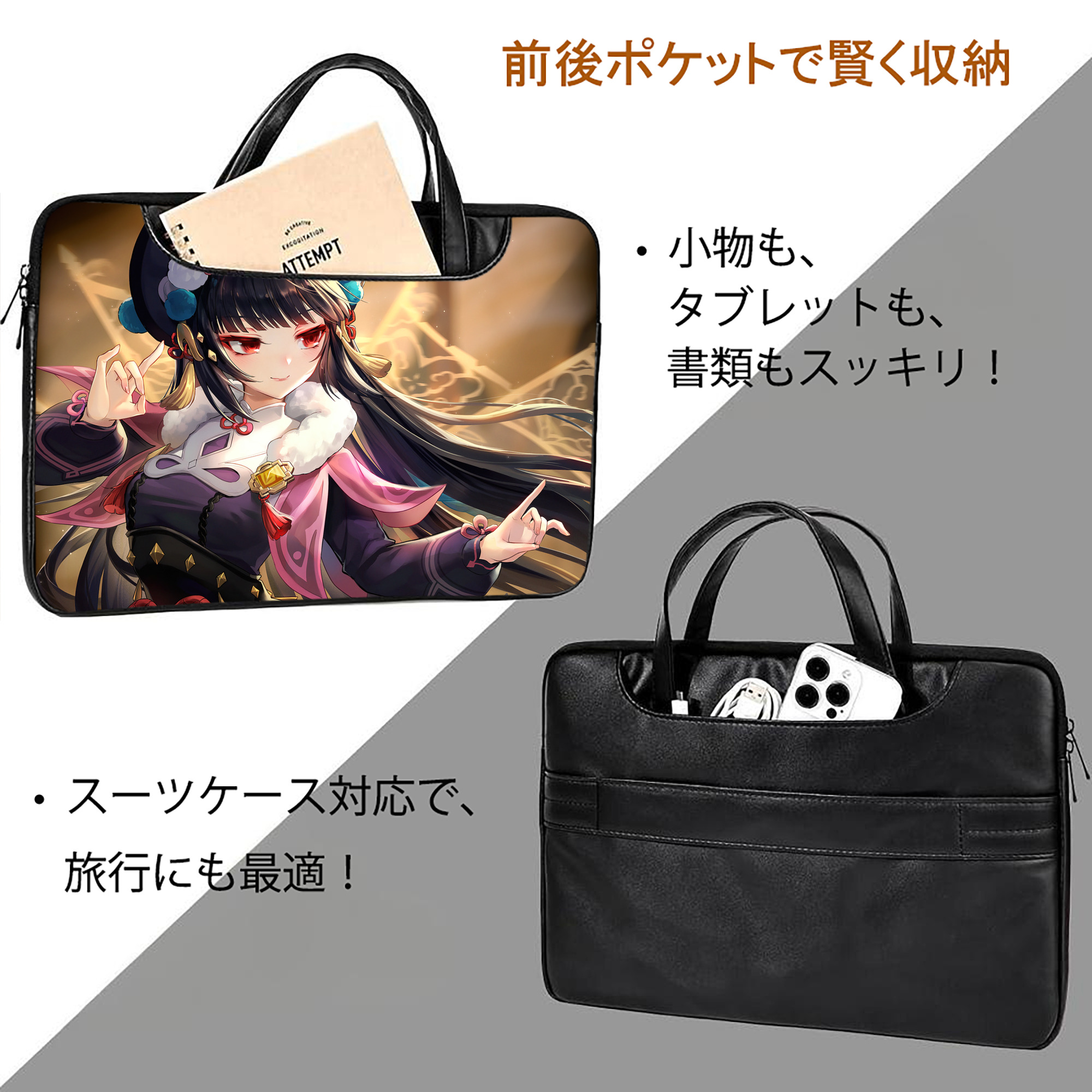 げんし神 genshin レザーラップトップバッグ　ノートパソコンケース