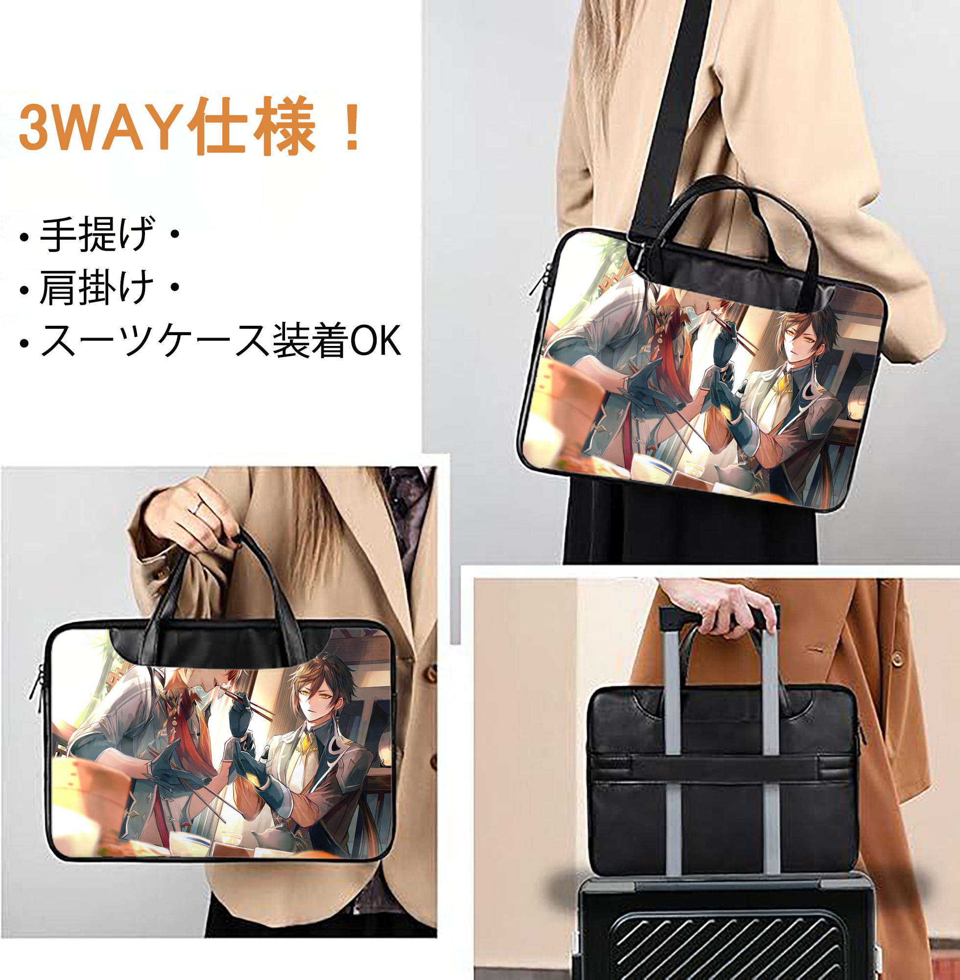 げんし神 genshin レザーラップトップバッグ　ノートパソコンケース