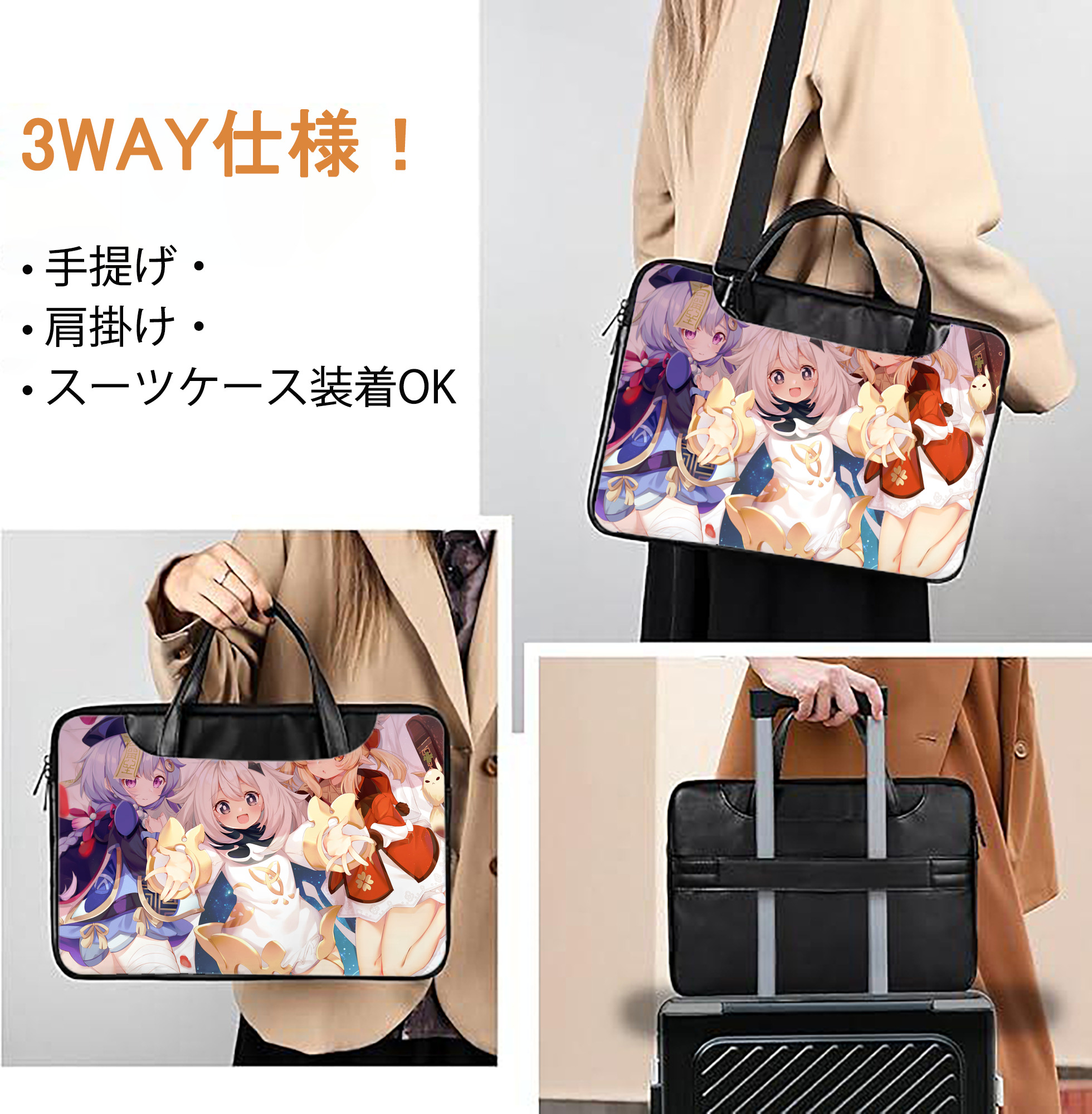 げんし神 genshin レザーラップトップバッグ　ノートパソコンケース