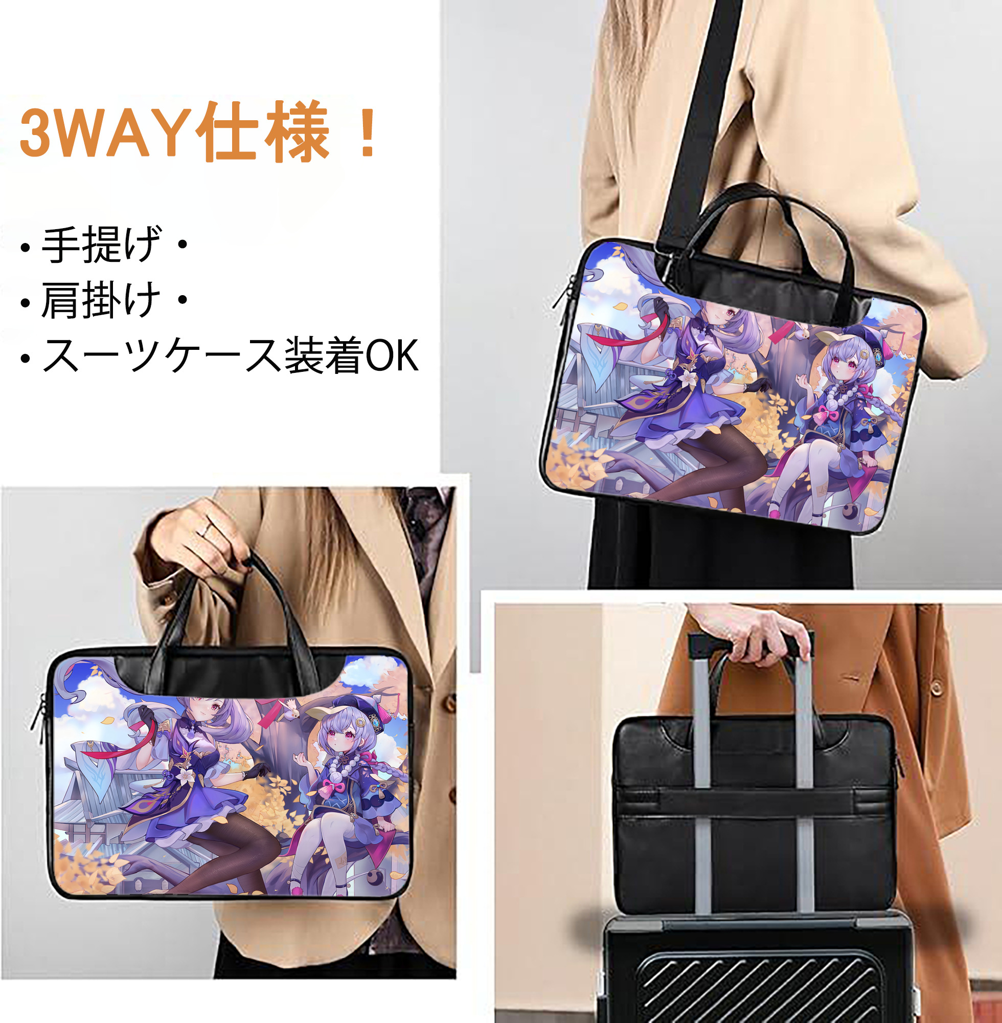 げんし神 genshin レザーラップトップバッグ　ノートパソコンケース