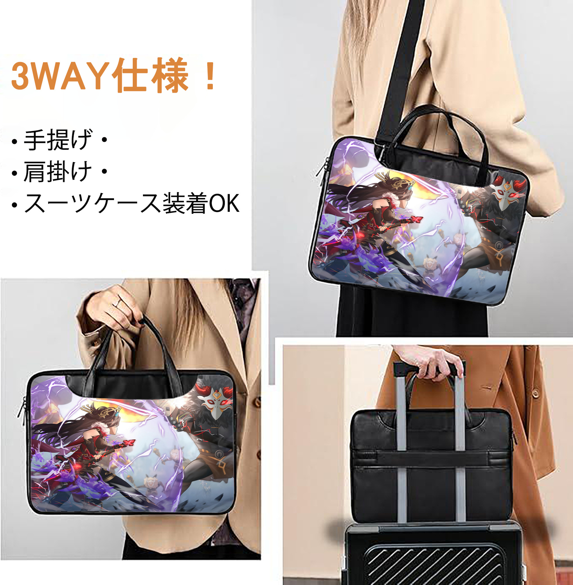 げんし神 genshin レザーラップトップバッグ　ノートパソコンケース