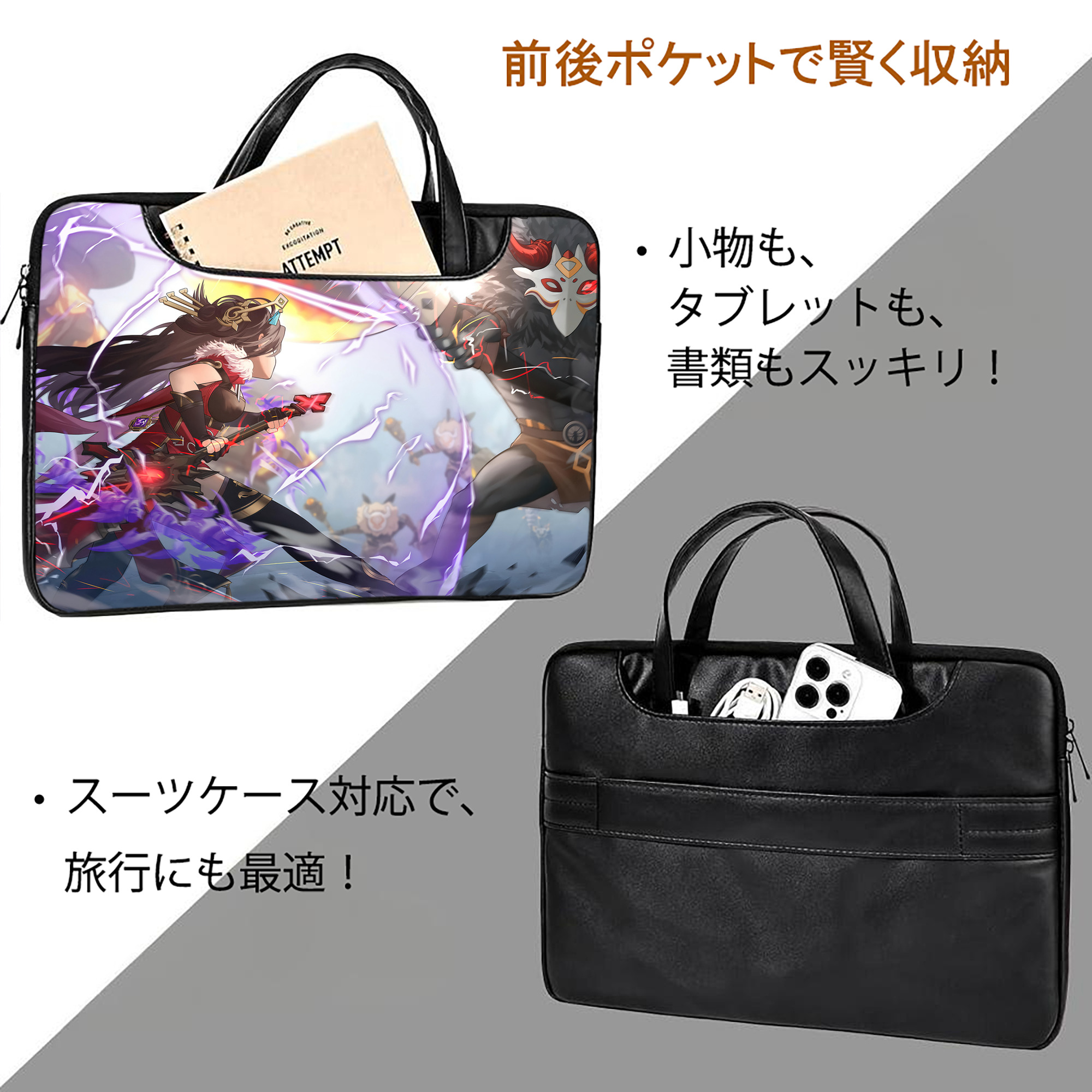 げんし神 genshin レザーラップトップバッグ　ノートパソコンケース