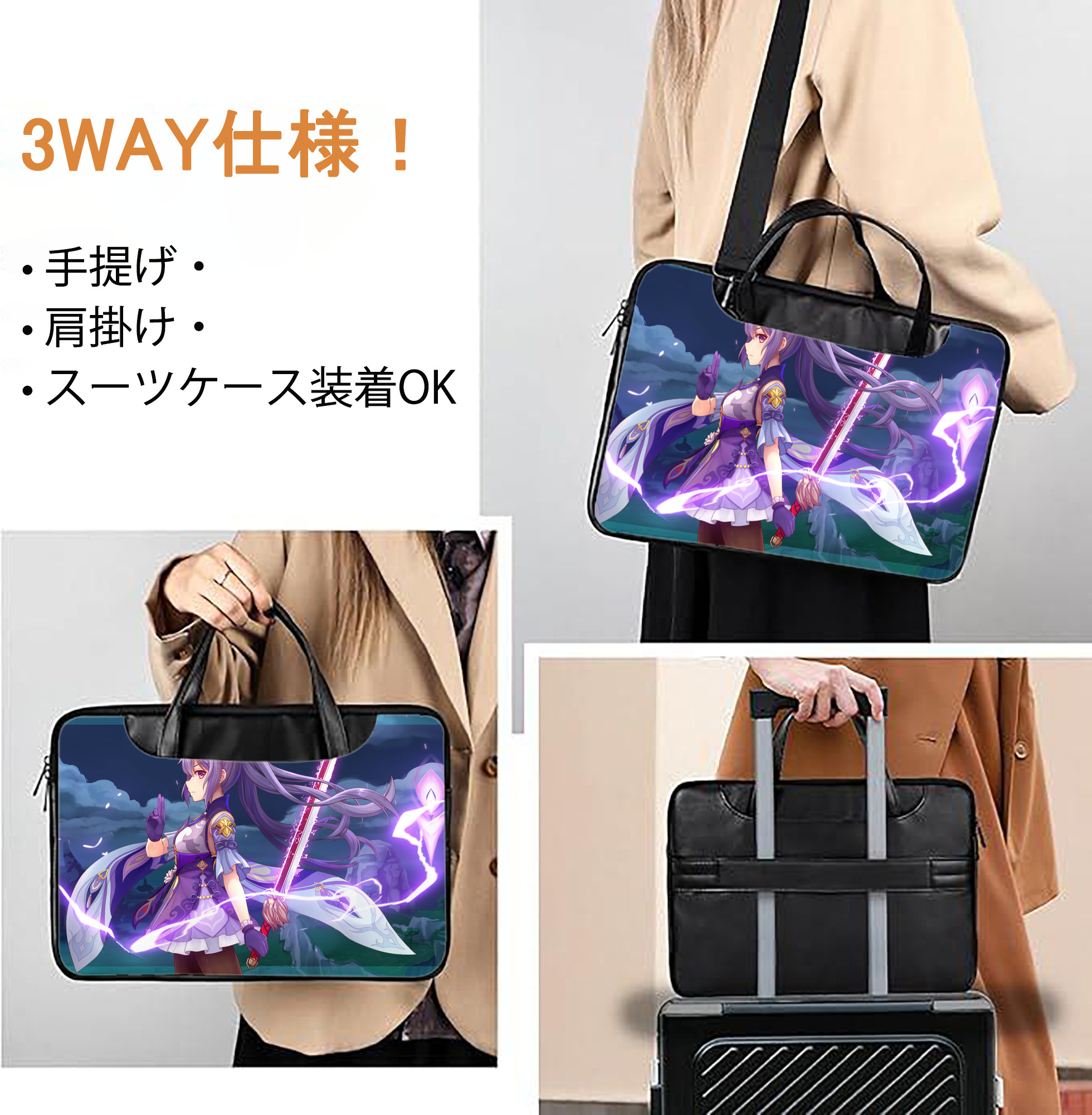 げんし神 genshin レザーラップトップバッグ　ノートパソコンケース