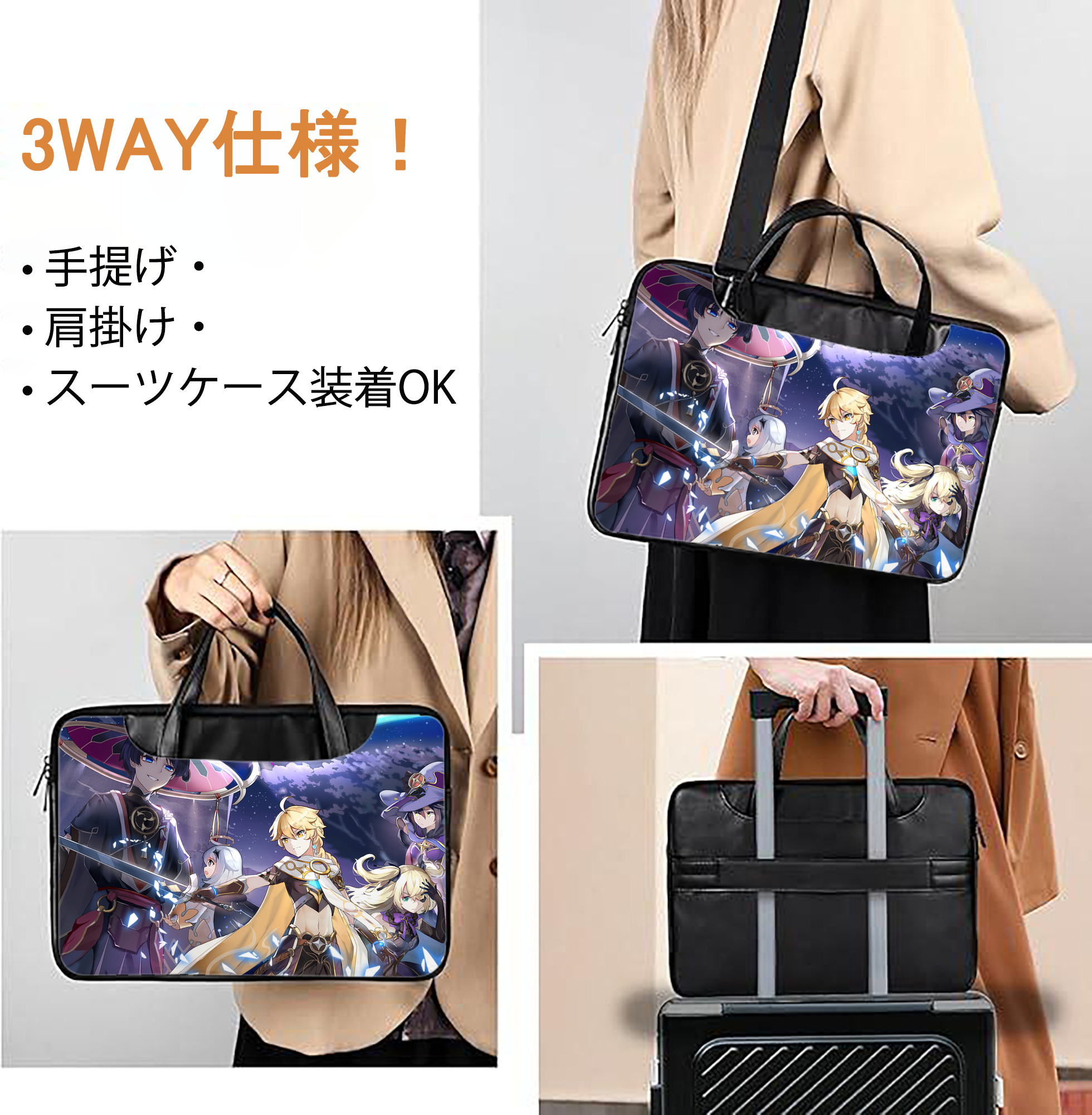 げんし神 genshin レザーラップトップバッグ　ノートパソコンケース