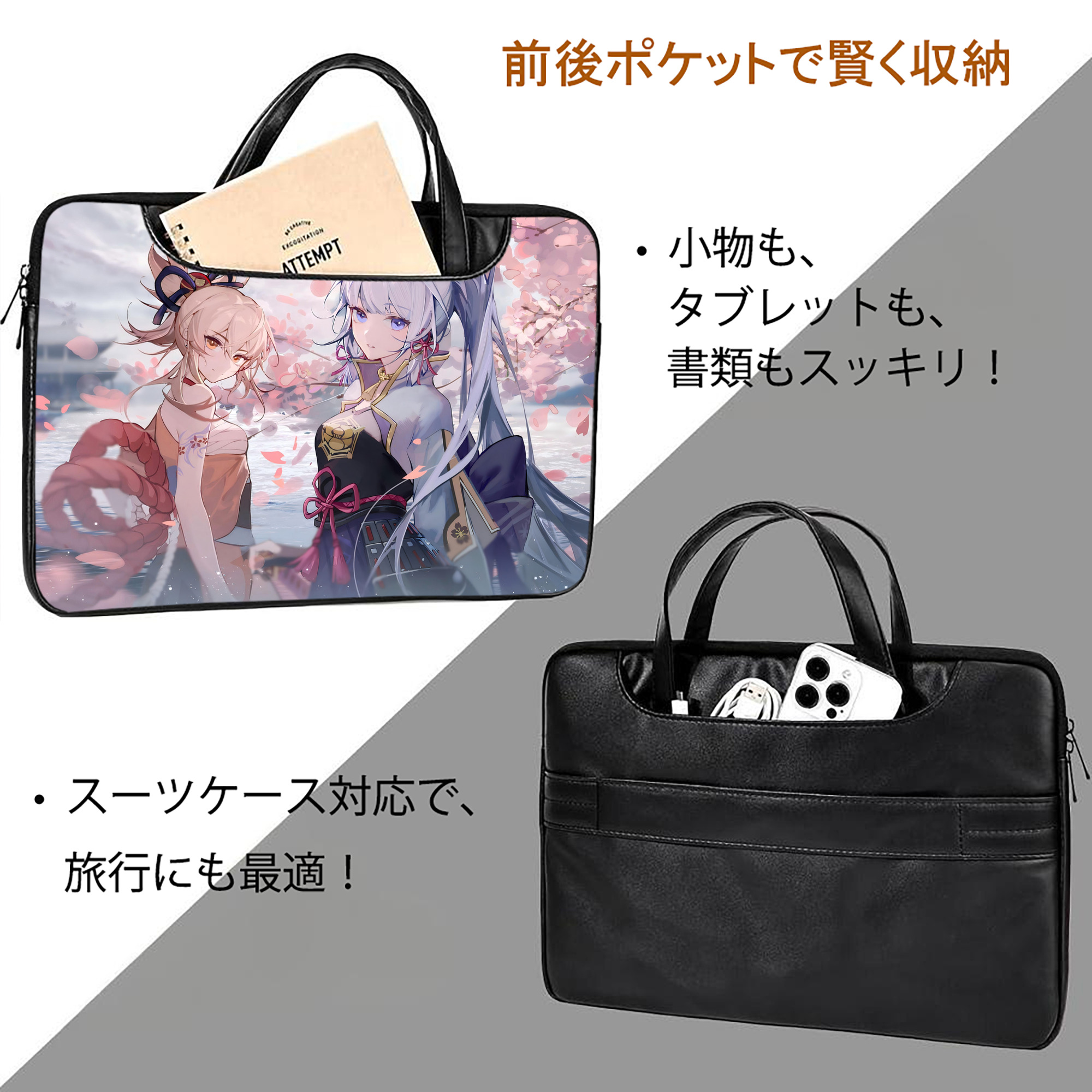 げんし神 genshin レザーラップトップバッグ　ノートパソコンケース