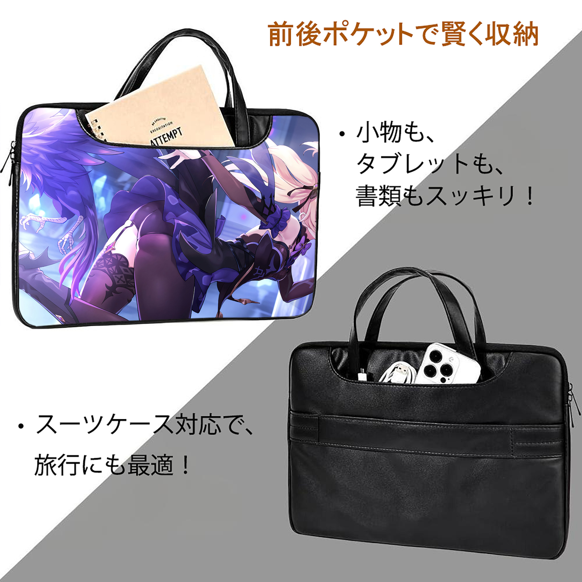 げんし神 genshin レザーラップトップバッグ　ノートパソコンケース