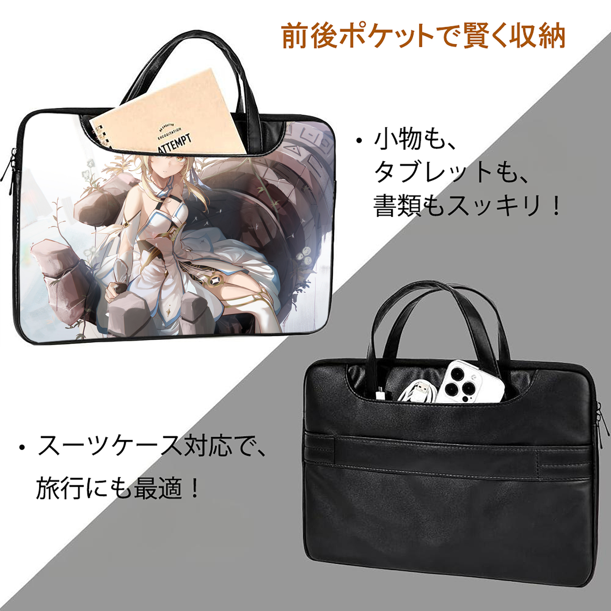 げんし神 genshin レザーラップトップバッグ　ノートパソコンケース