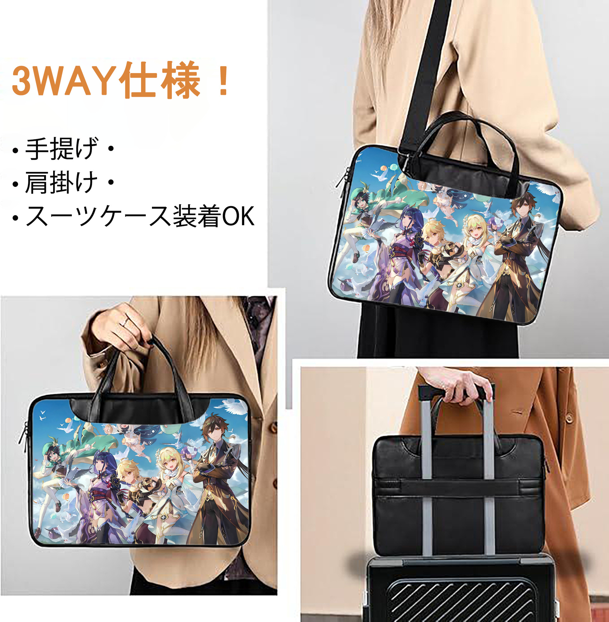 げんし神 genshin レザーラップトップバッグ　ノートパソコンケース