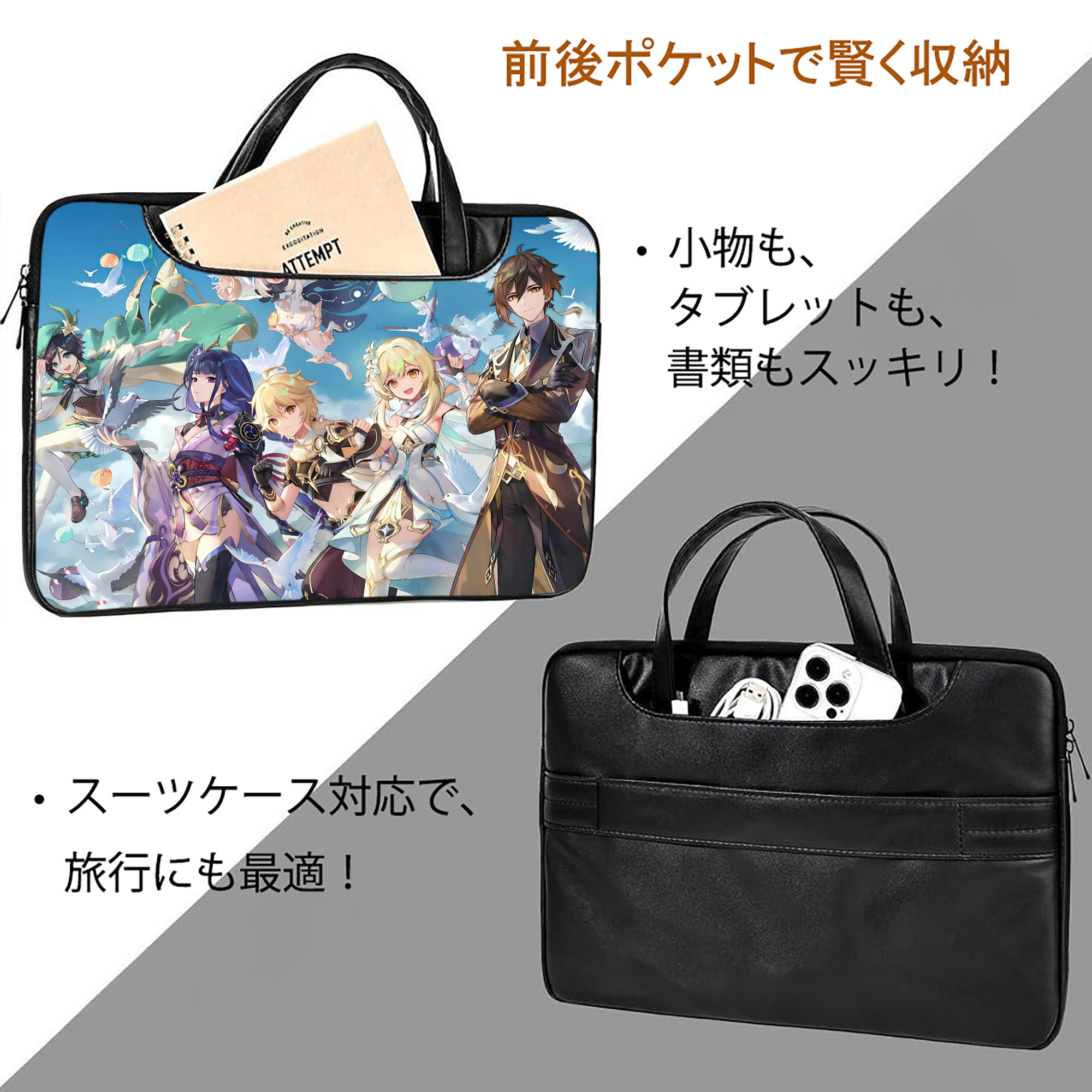 げんし神 genshin レザーラップトップバッグ　ノートパソコンケース